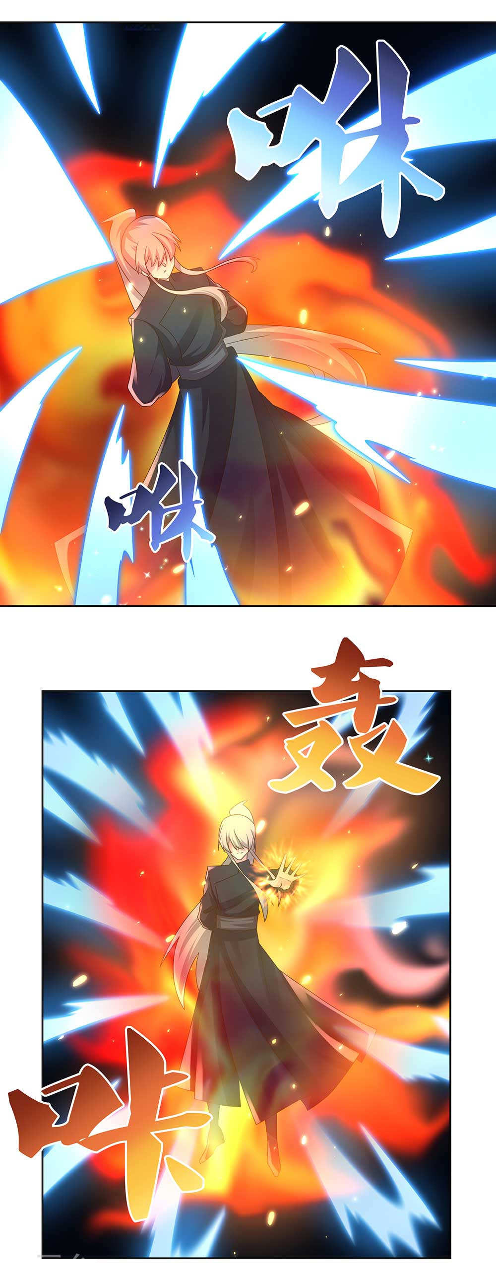 Read Above All Gods FR Manga Online