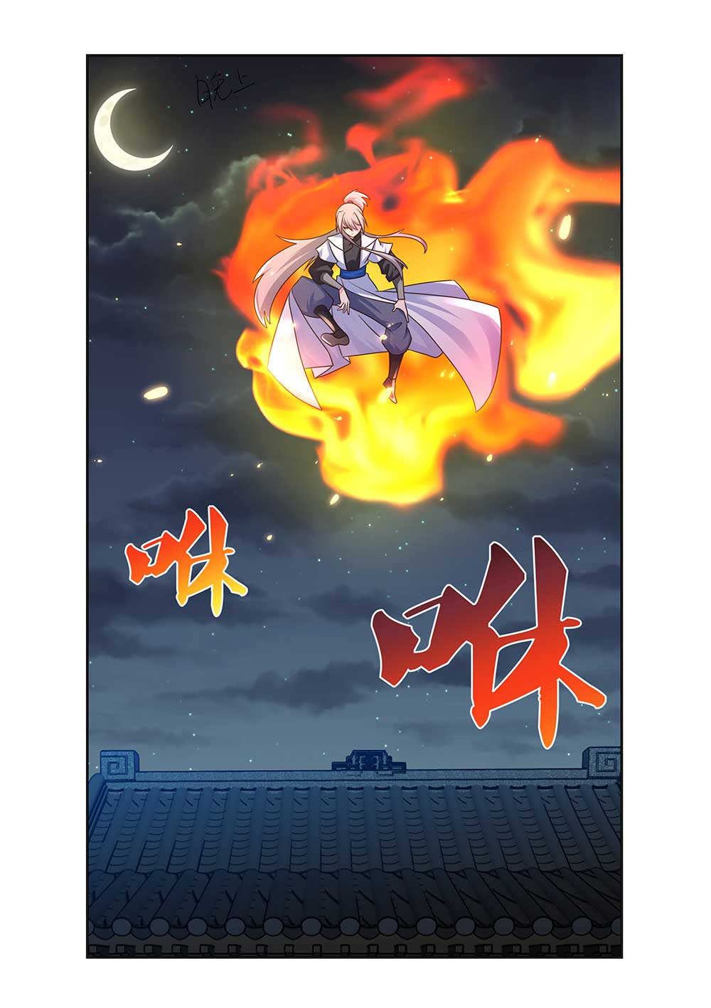 Read Above All Gods FR Manga Online