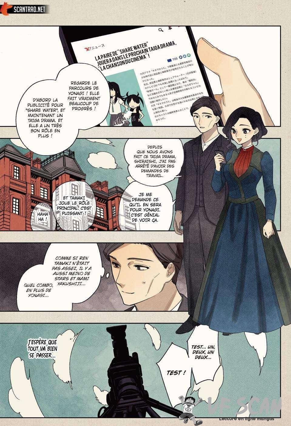 Read Act-age FR Manga Online