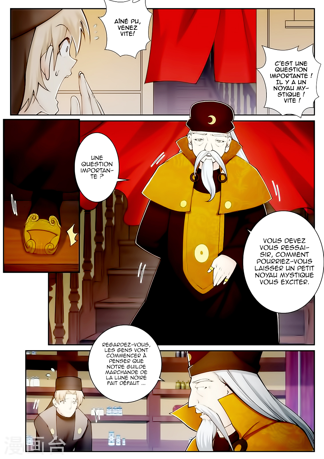 Read Against the Gods FR Manga Online