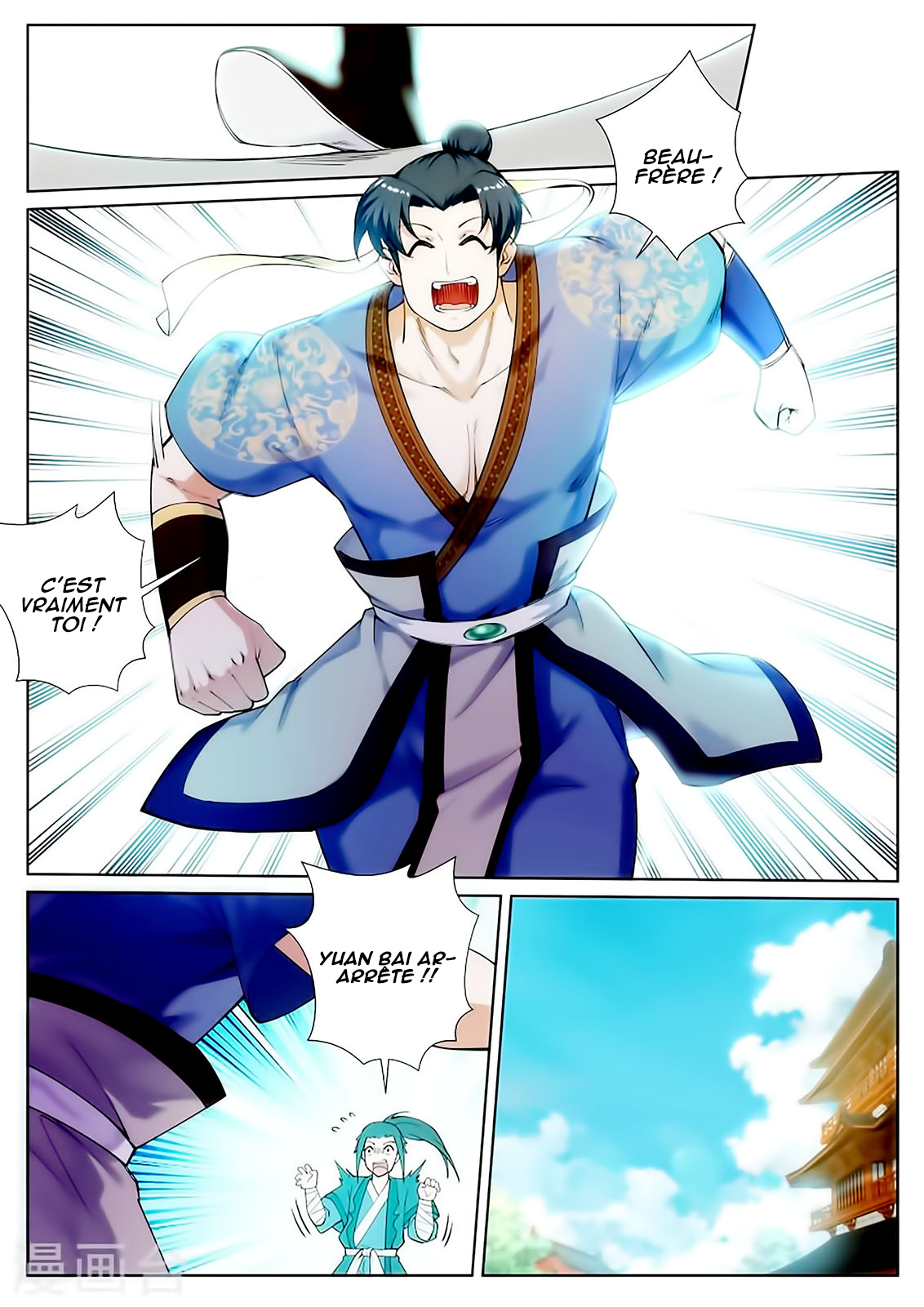 Read Against the Gods FR Manga Online
