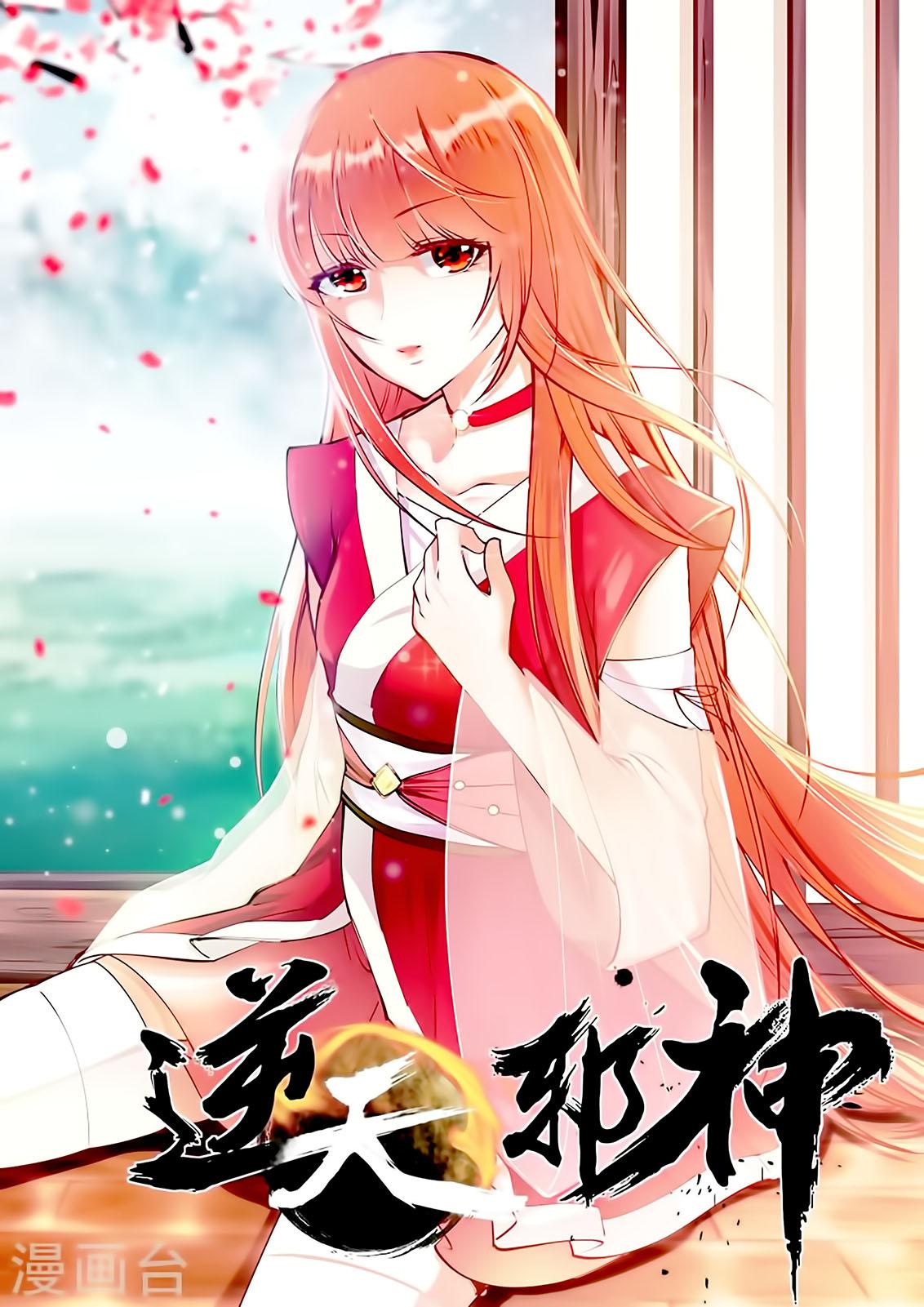 Read Against the Gods FR Manga Online