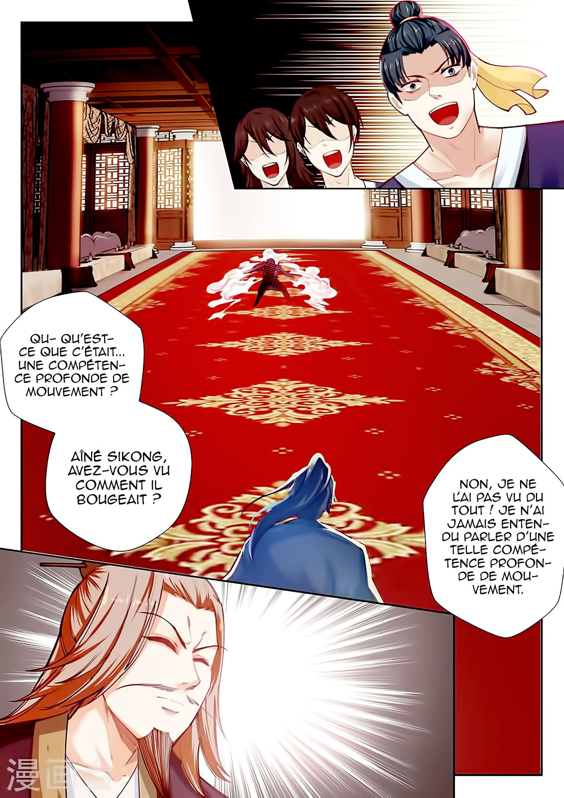 Read Against the Gods FR Manga Online