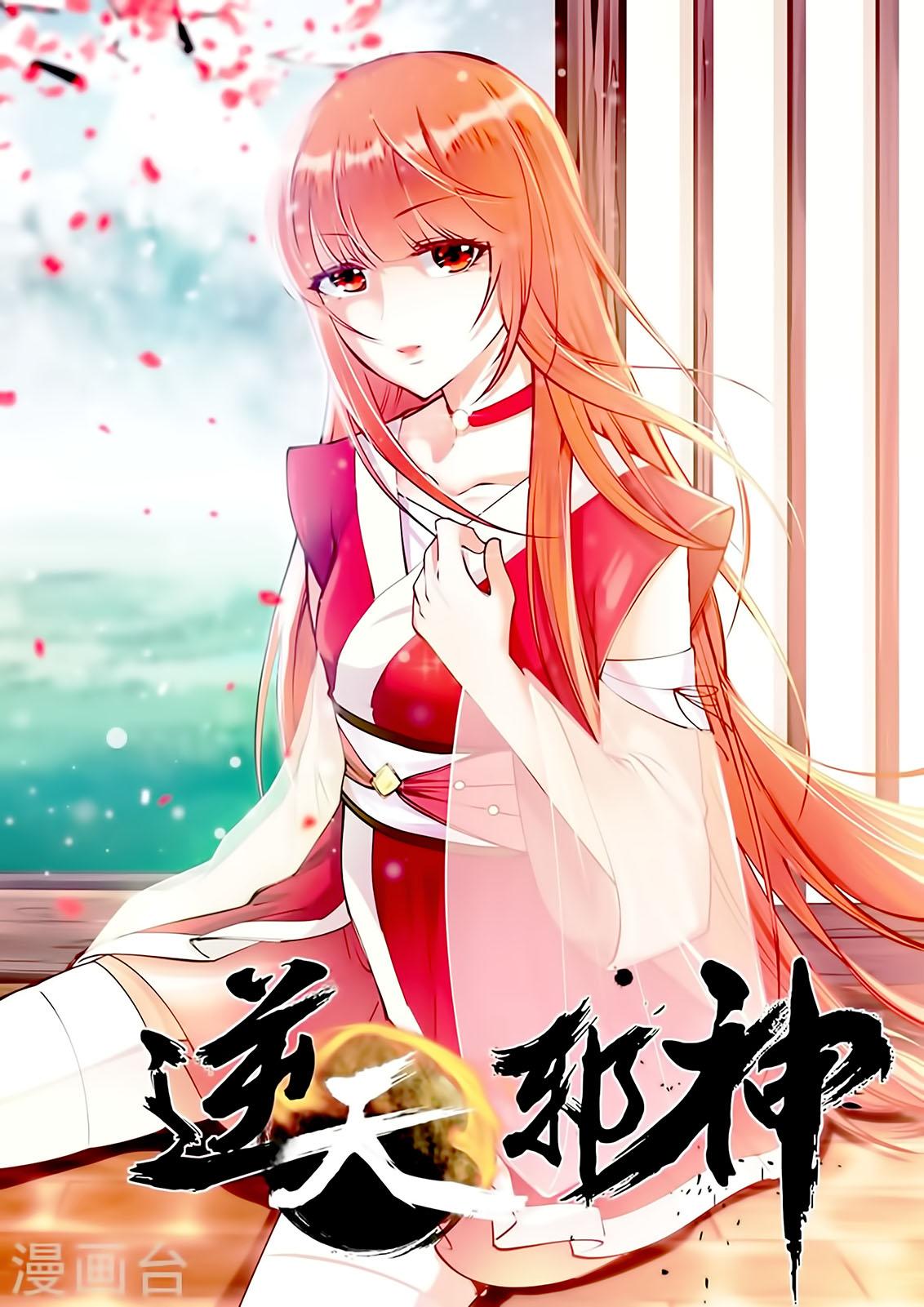 Read Against the Gods FR Manga Online