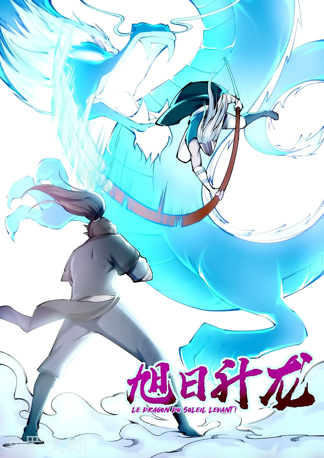 Read Against the Gods FR Manga Online