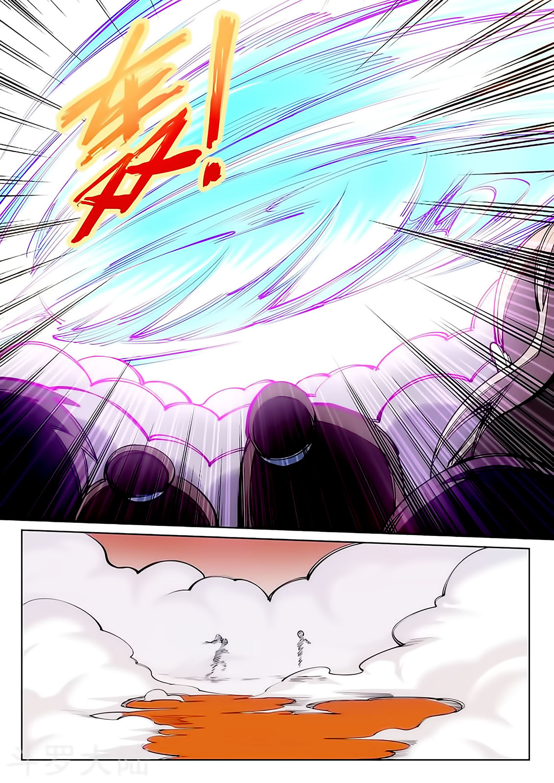 Read Against the Gods FR Manga Online