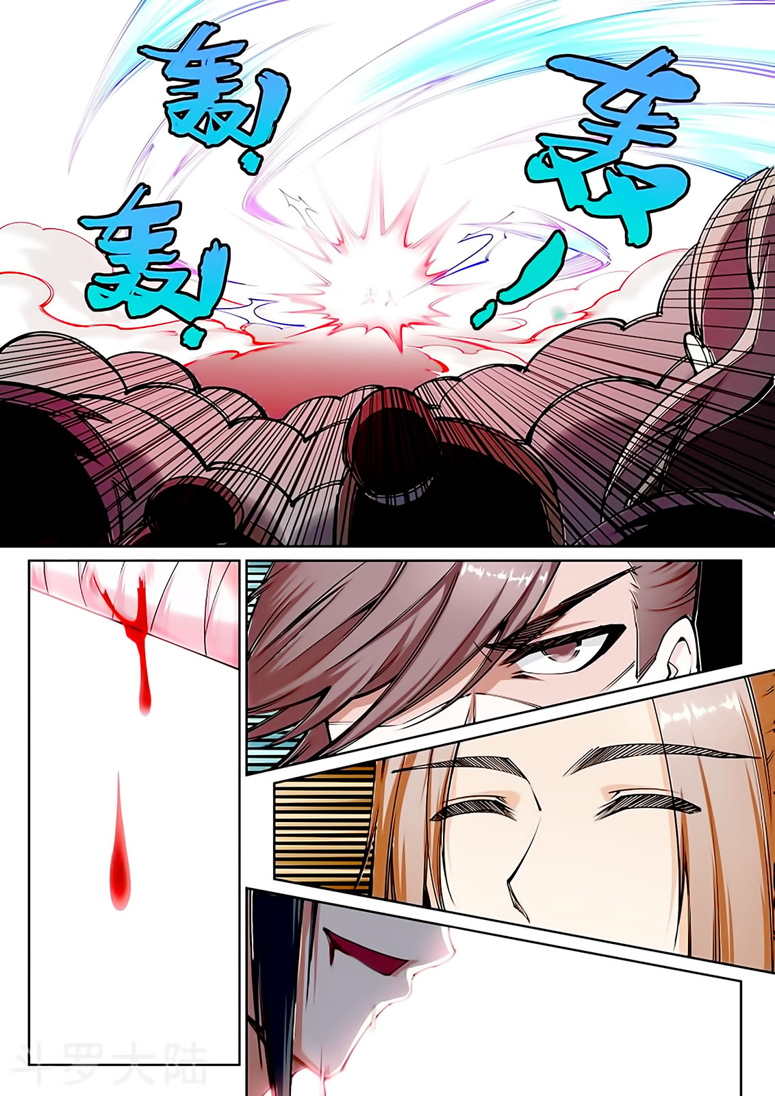 Read Against the Gods FR Manga Online