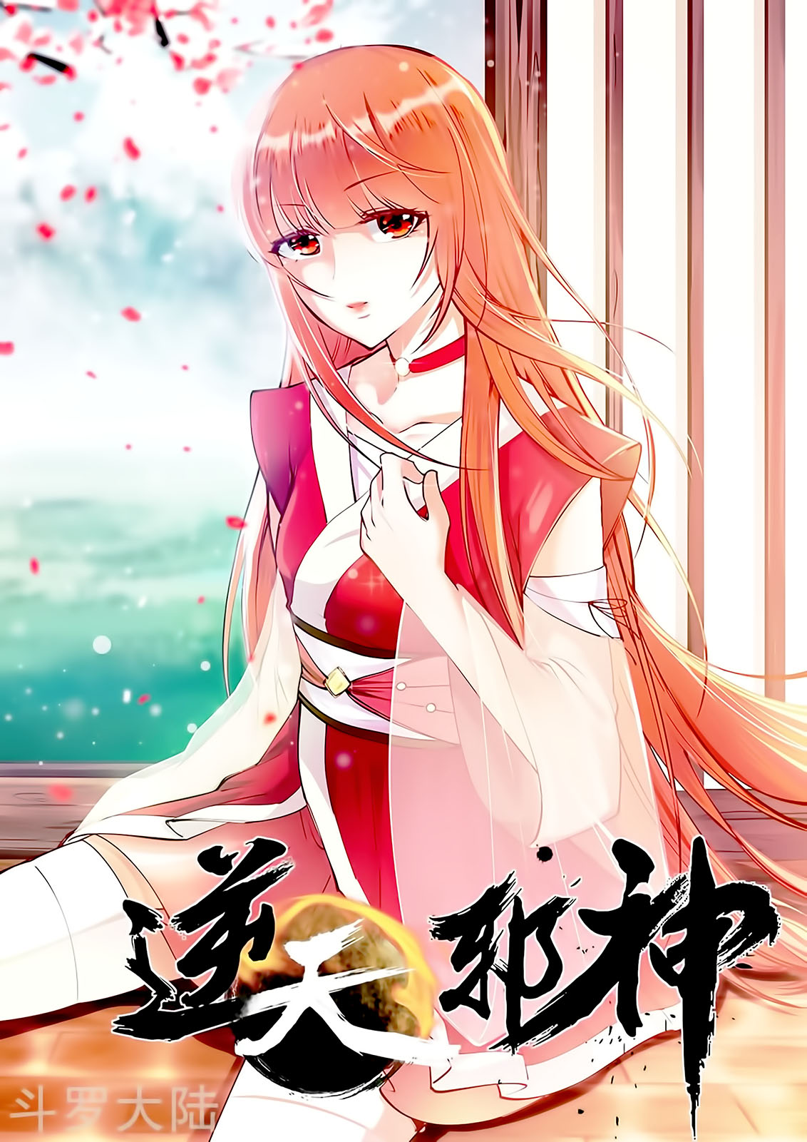 Read Against the Gods FR Manga Online