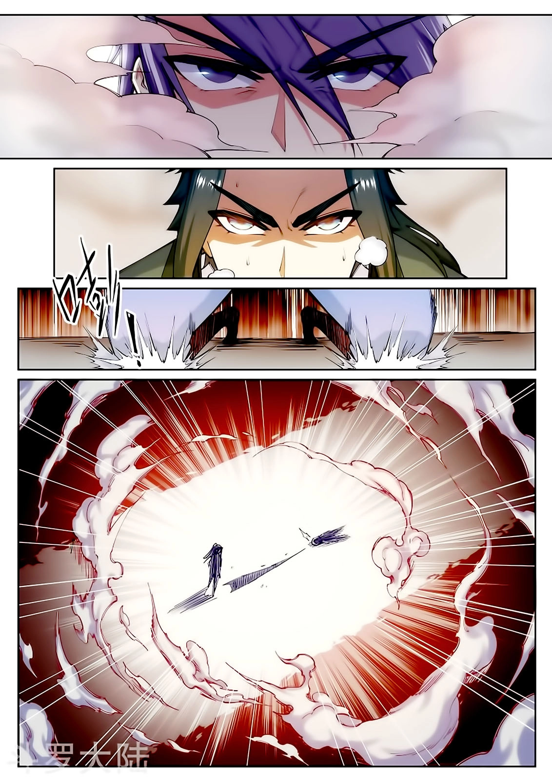 Read Against the Gods FR Manga Online