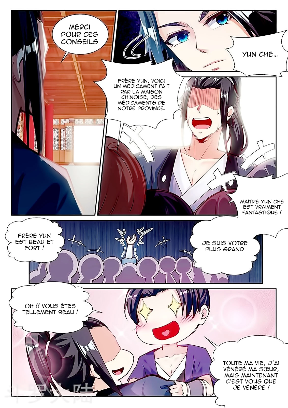 Read Against the Gods FR Manga Online