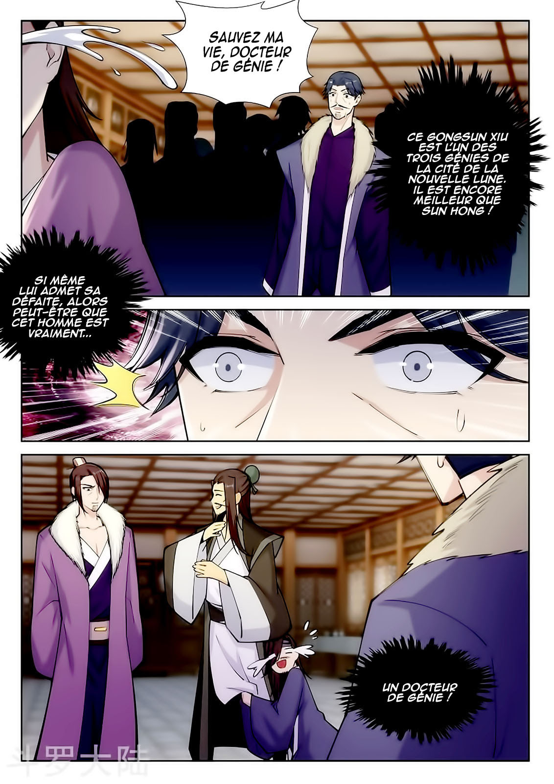 Read Against the Gods FR Manga Online