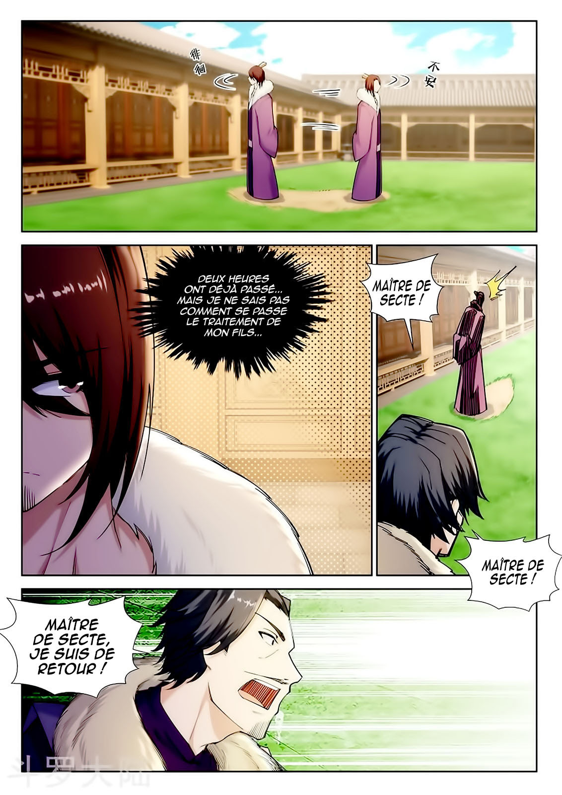 Read Against the Gods FR Manga Online