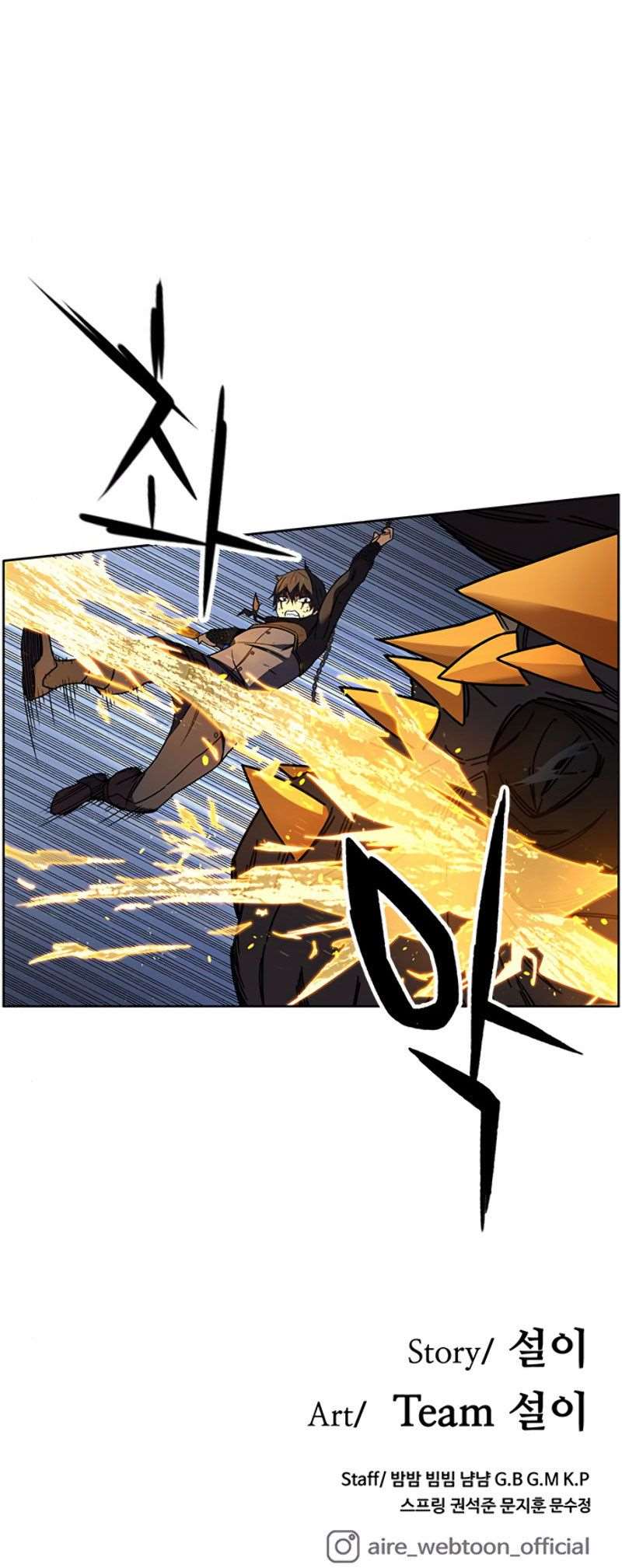 Read Aire FR Manga Online
