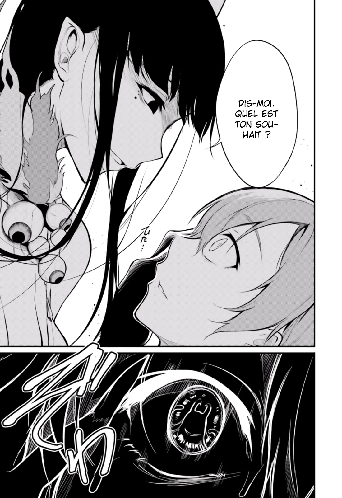 Read Ane Naru Mono FR Manga Online