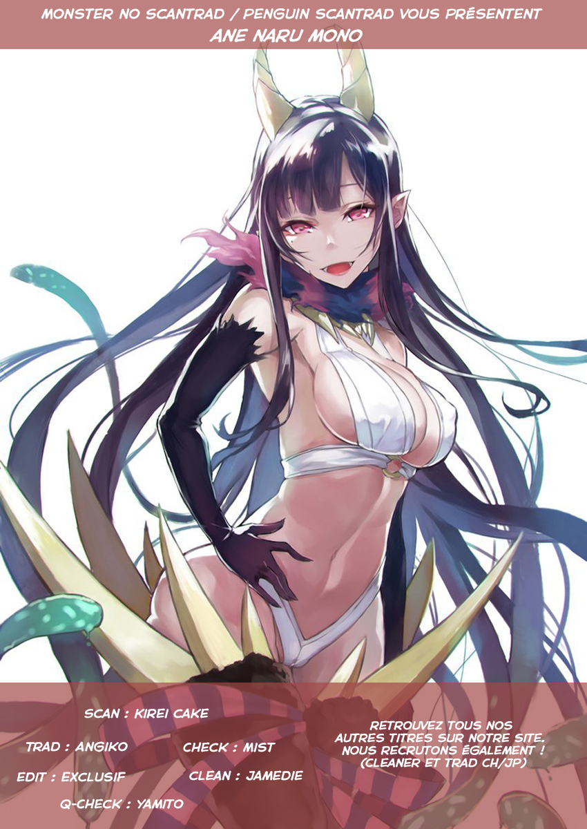Read Ane Naru Mono FR Manga Online