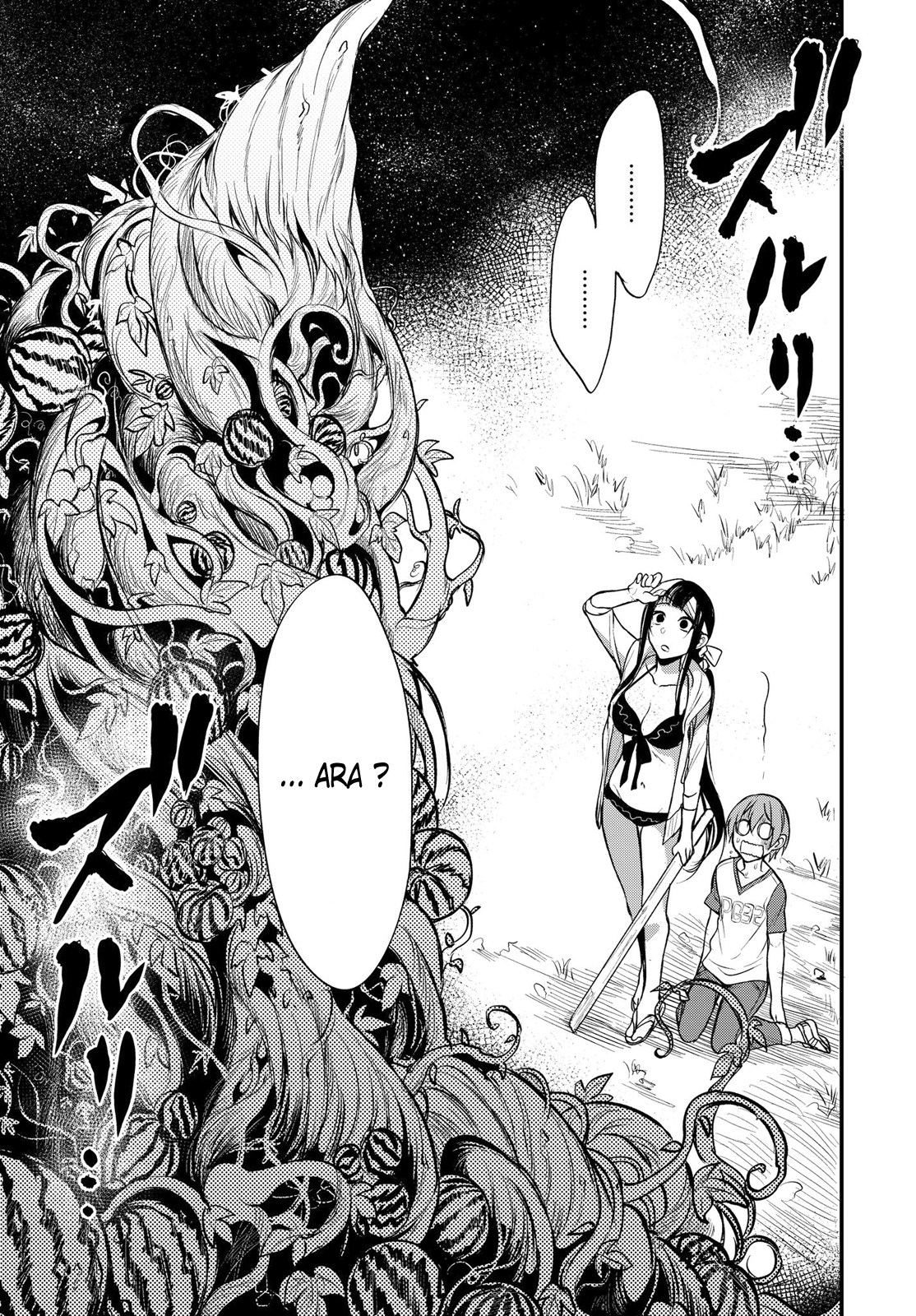Read Ane Naru Mono FR Manga Online
