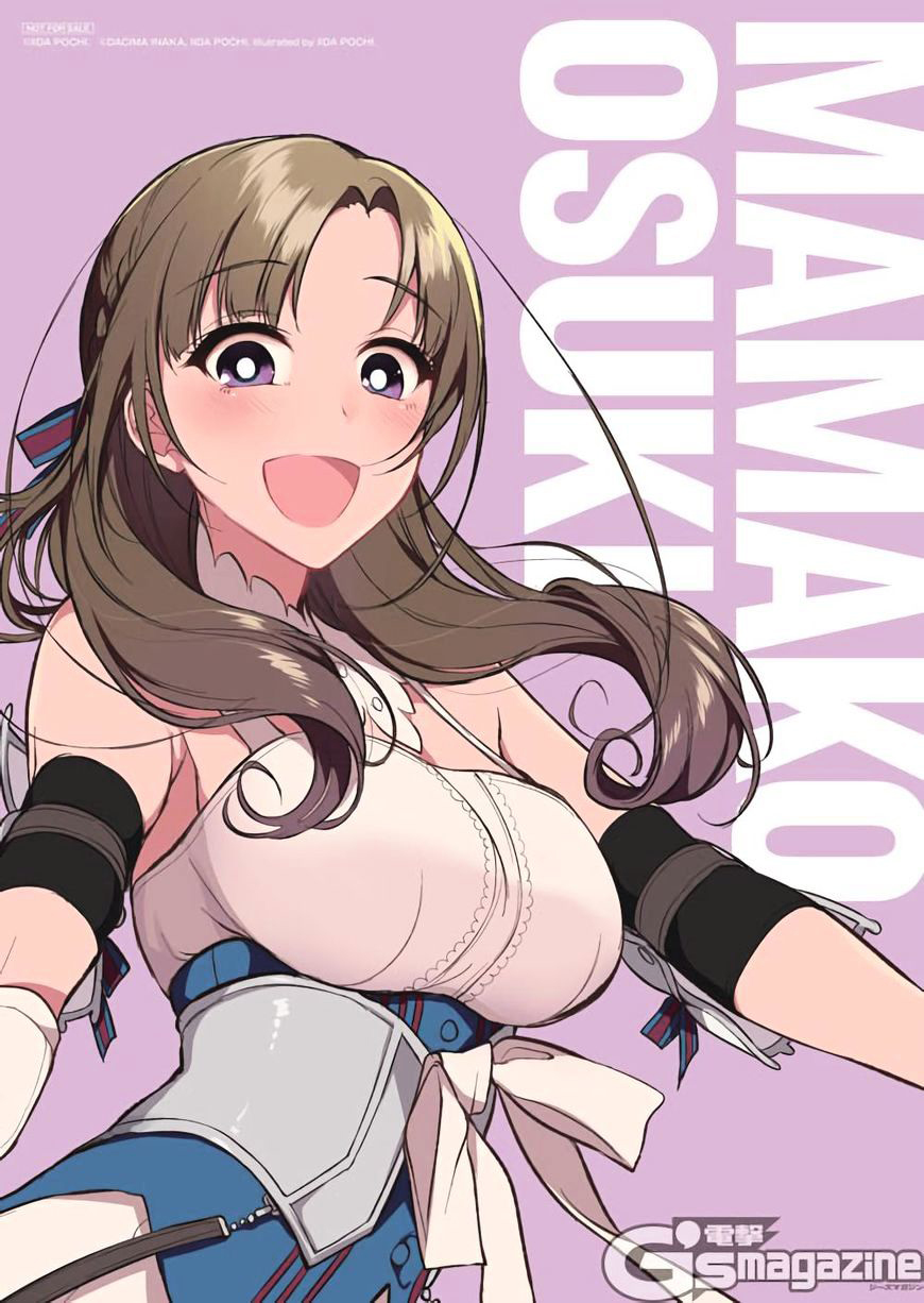 Read Ane Naru Mono FR Manga Online