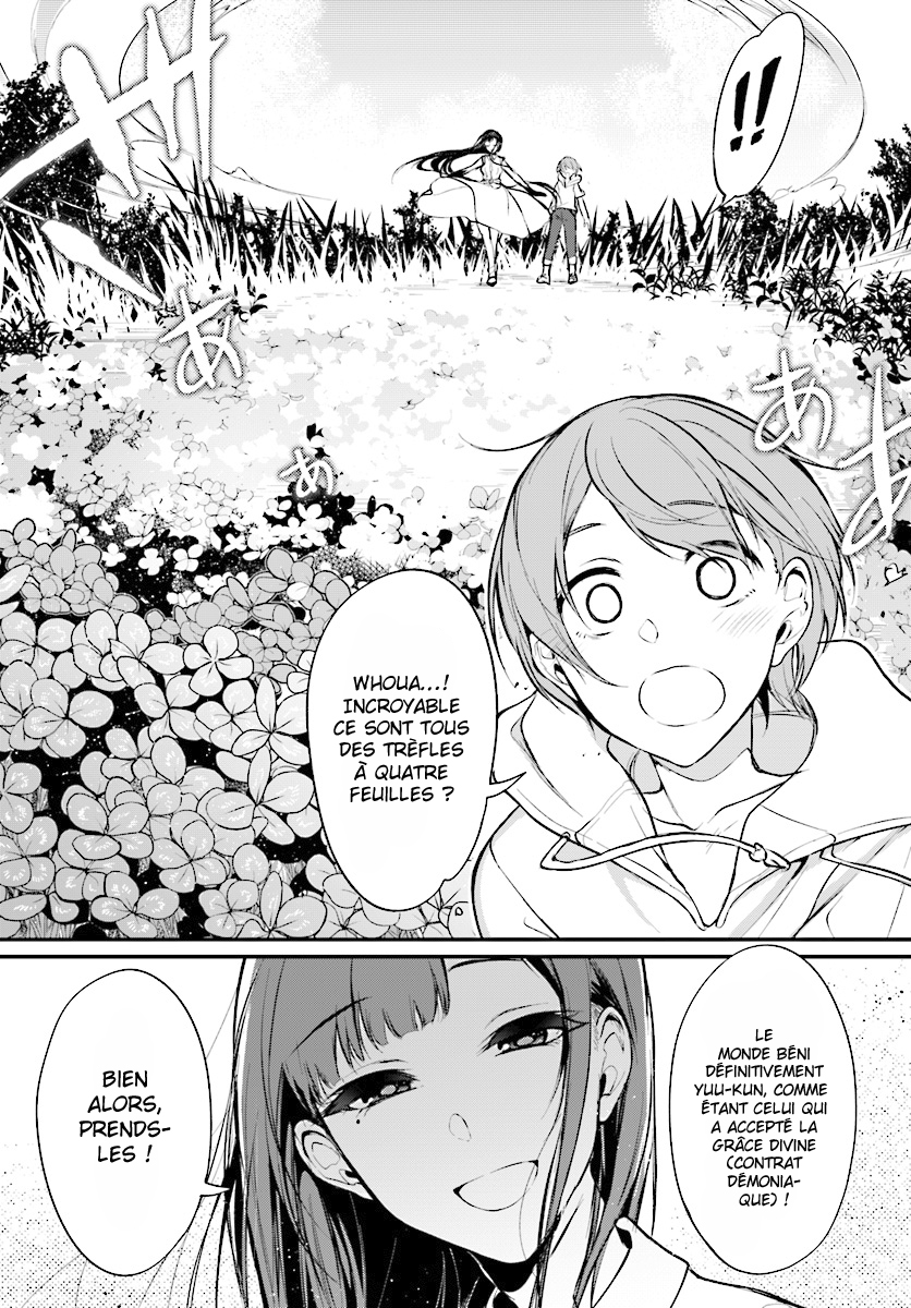 Read Ane Naru Mono FR Manga Online