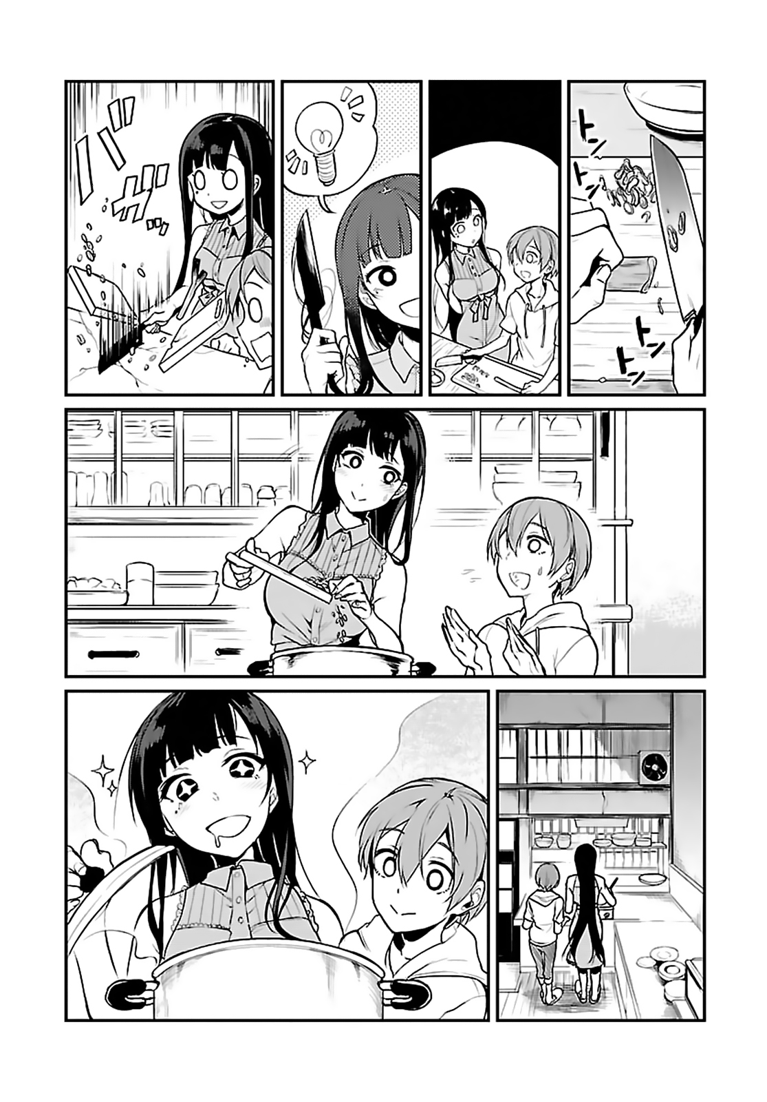 Read Ane Naru Mono FR Manga Online