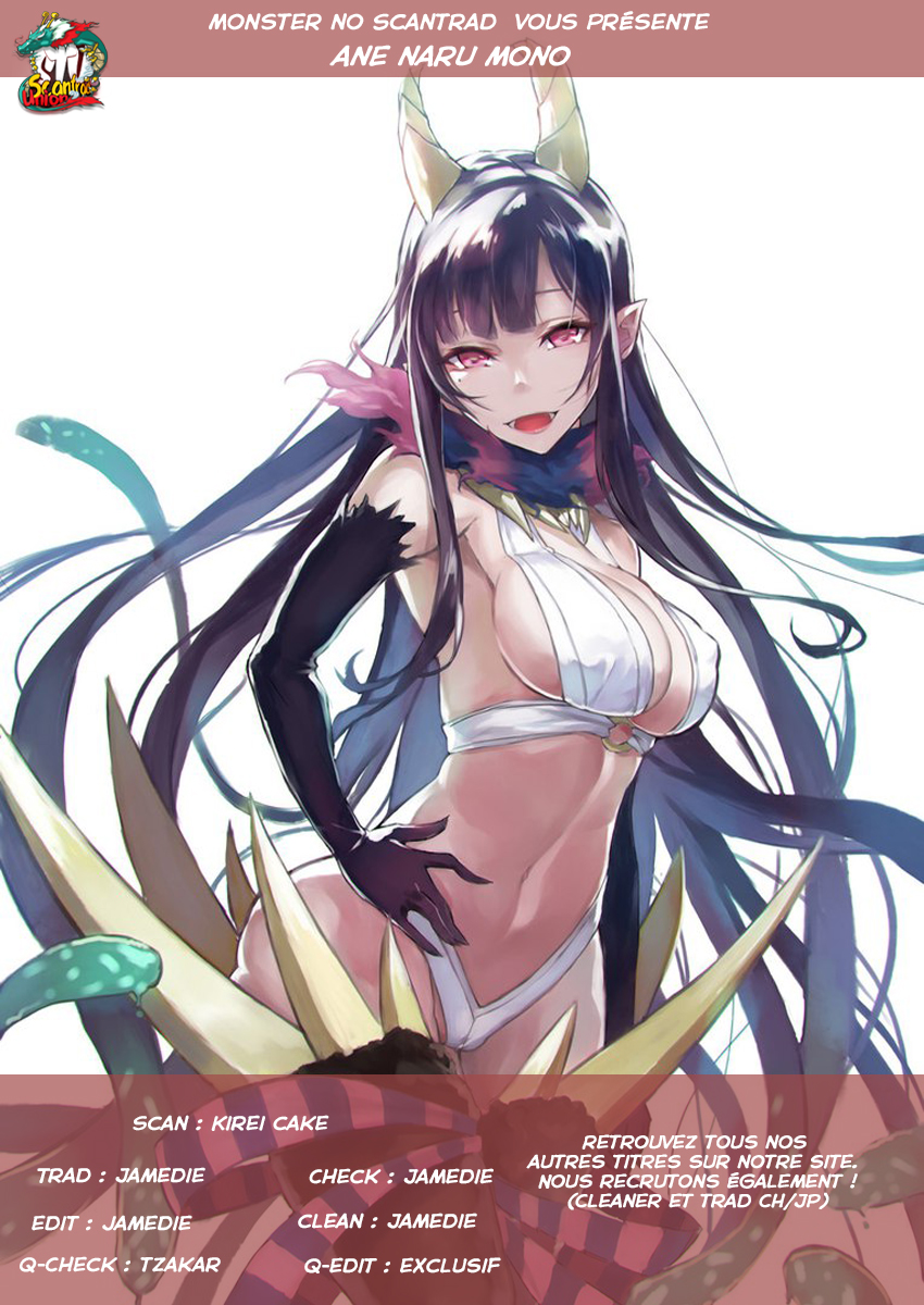 Read Ane Naru Mono FR Manga Online