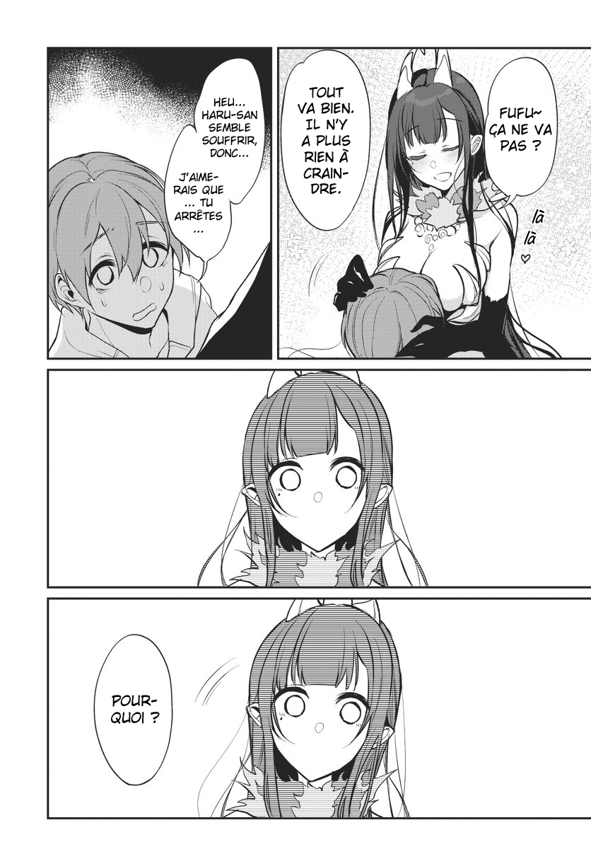 Read Ane Naru Mono FR Manga Online