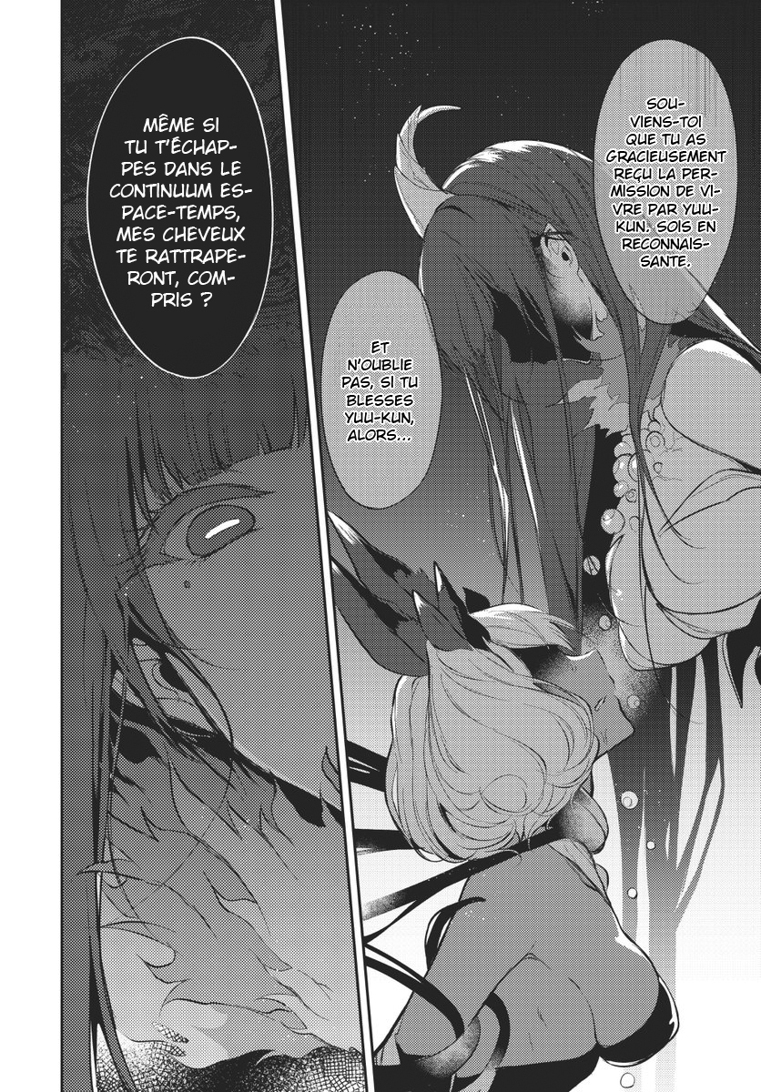 Read Ane Naru Mono FR Manga Online