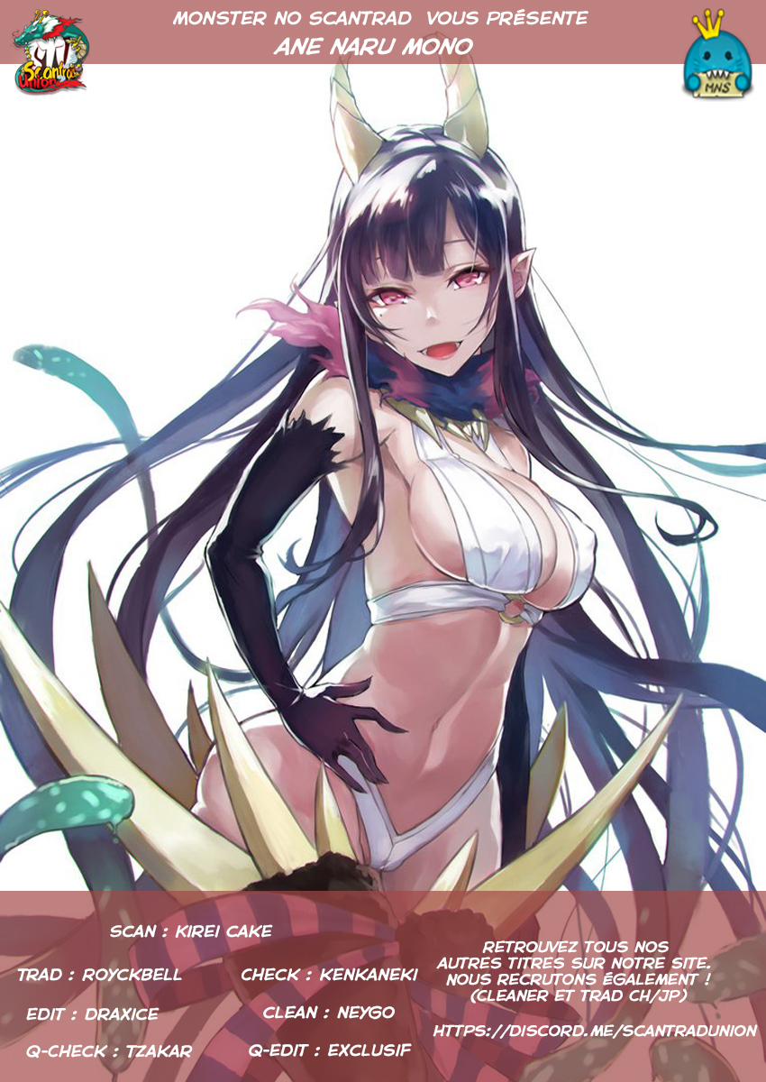 Read Ane Naru Mono FR Manga Online