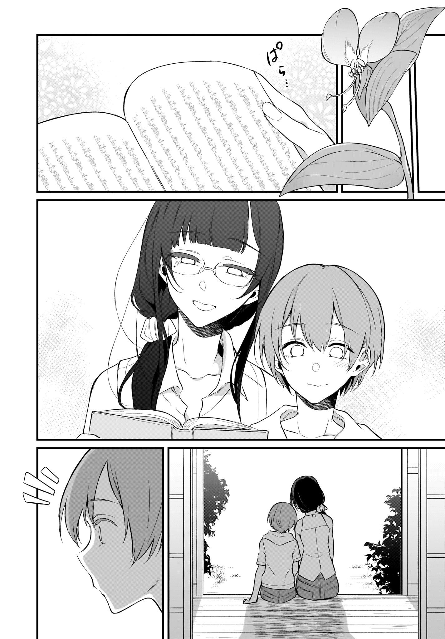 Read Ane Naru Mono FR Manga Online