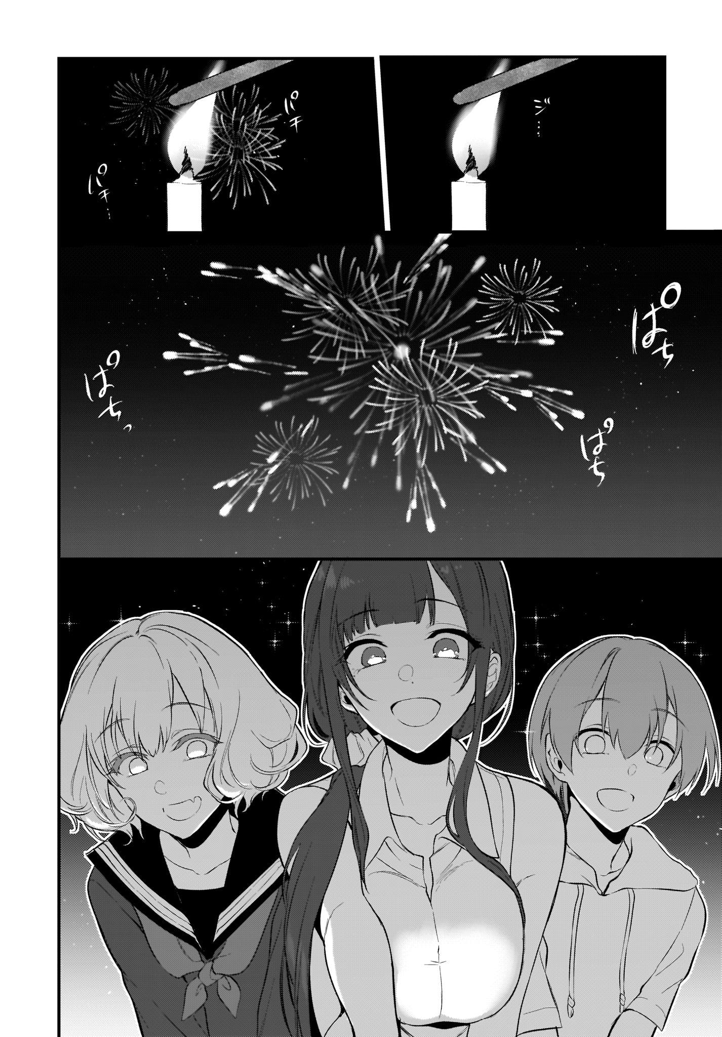 Read Ane Naru Mono FR Manga Online