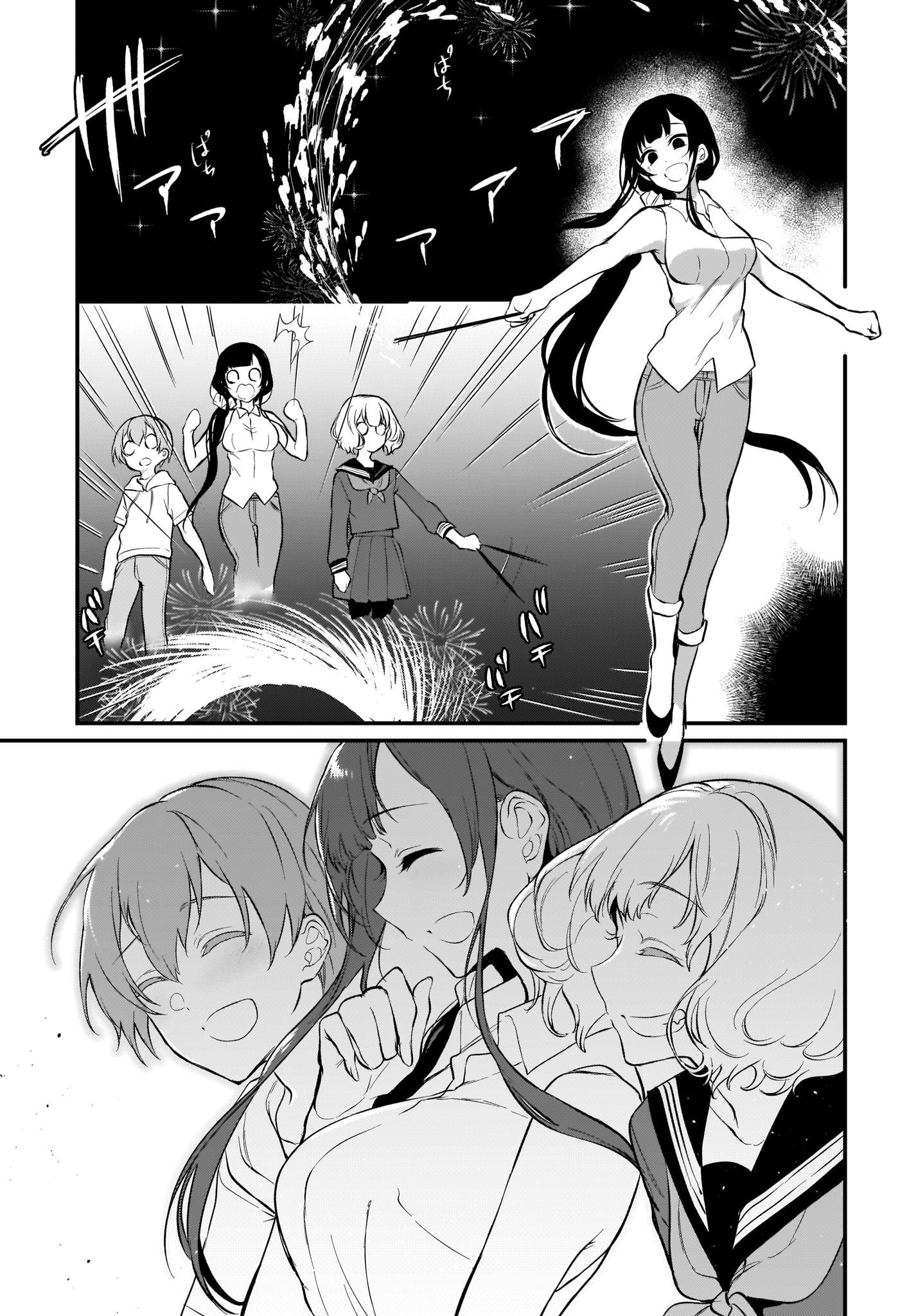 Read Ane Naru Mono FR Manga Online