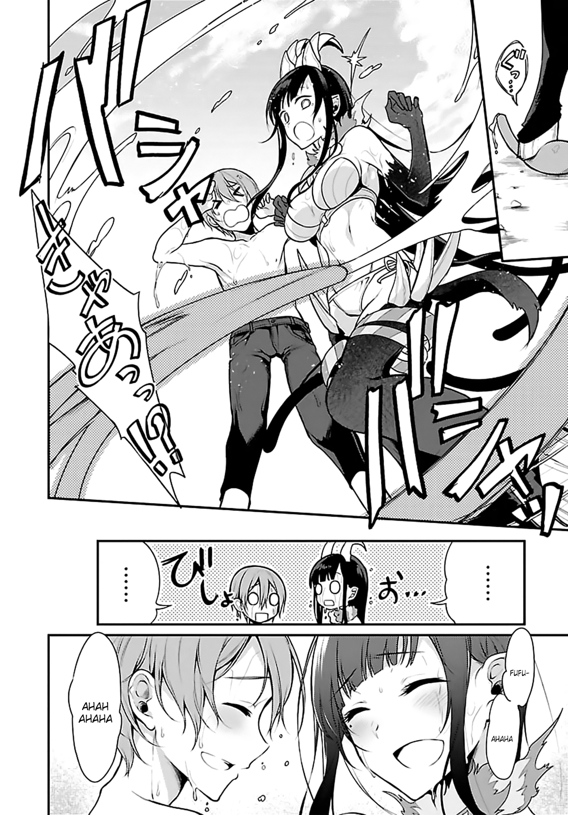 Read Ane Naru Mono FR Manga Online
