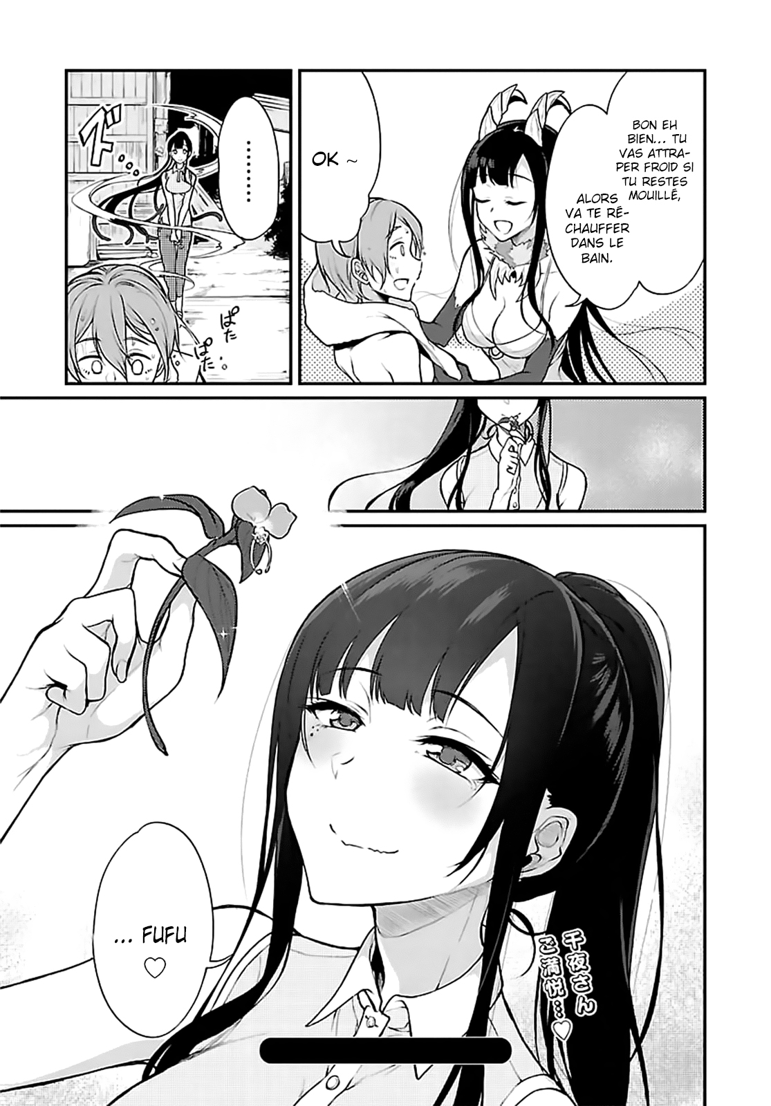 Read Ane Naru Mono FR Manga Online