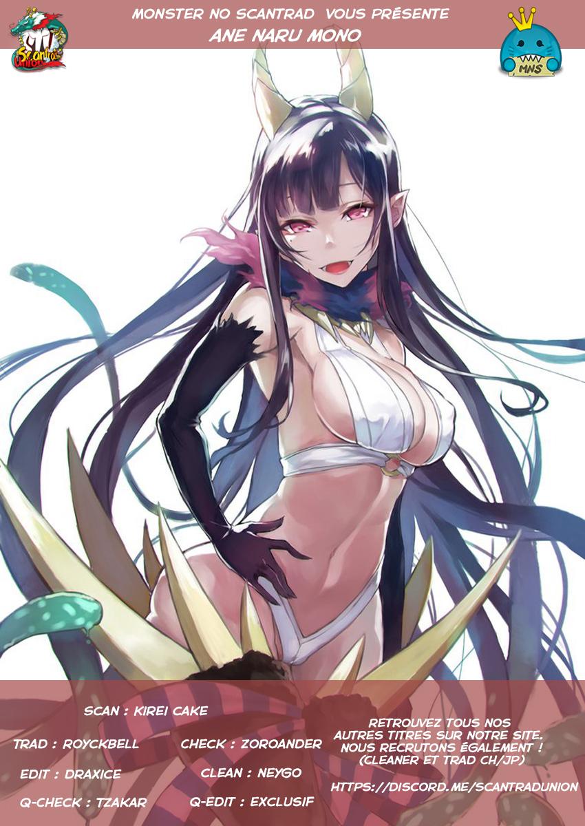 Read Ane Naru Mono FR Manga Online