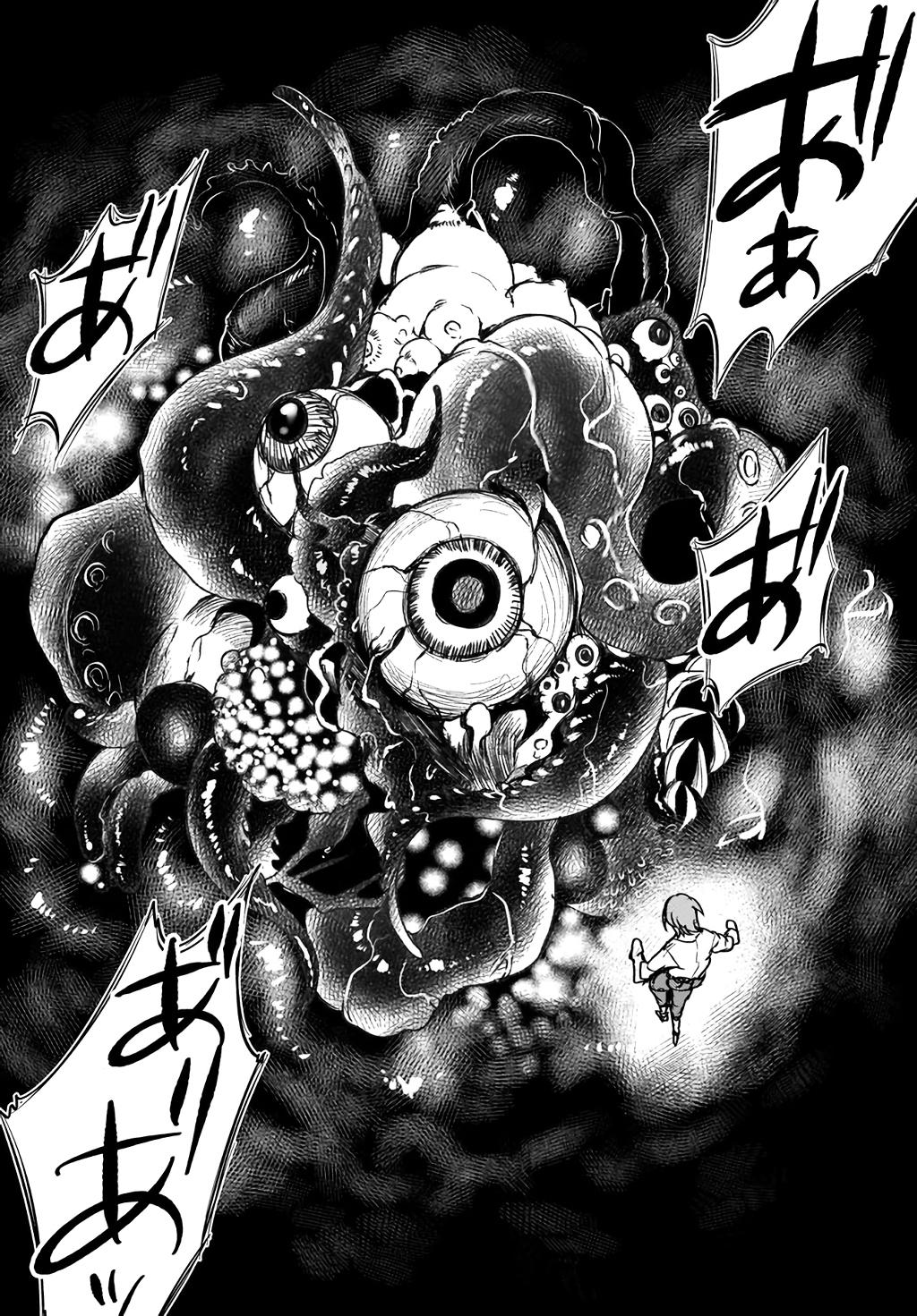 Read Ane Naru Mono FR Manga Online