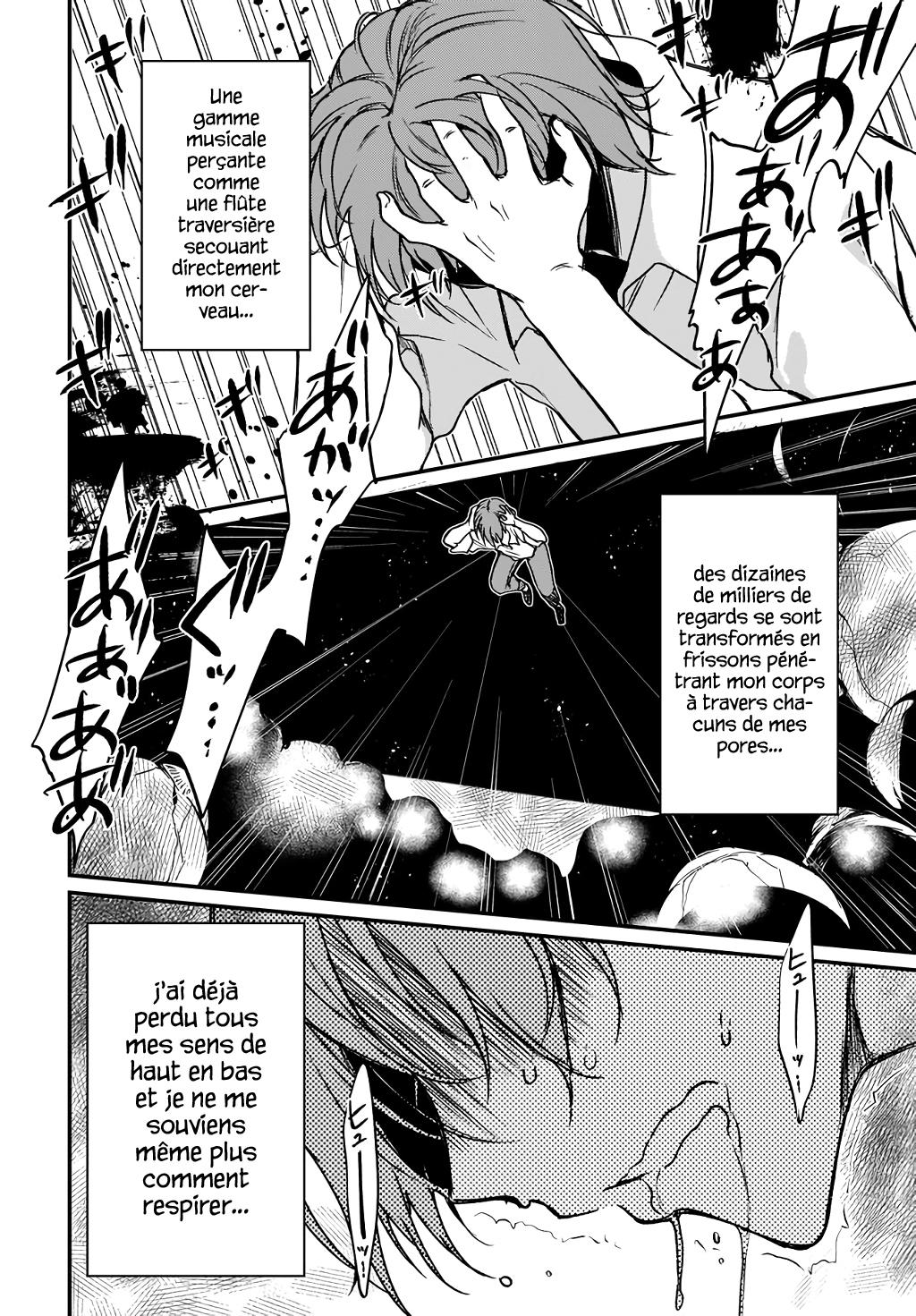 Read Ane Naru Mono FR Manga Online