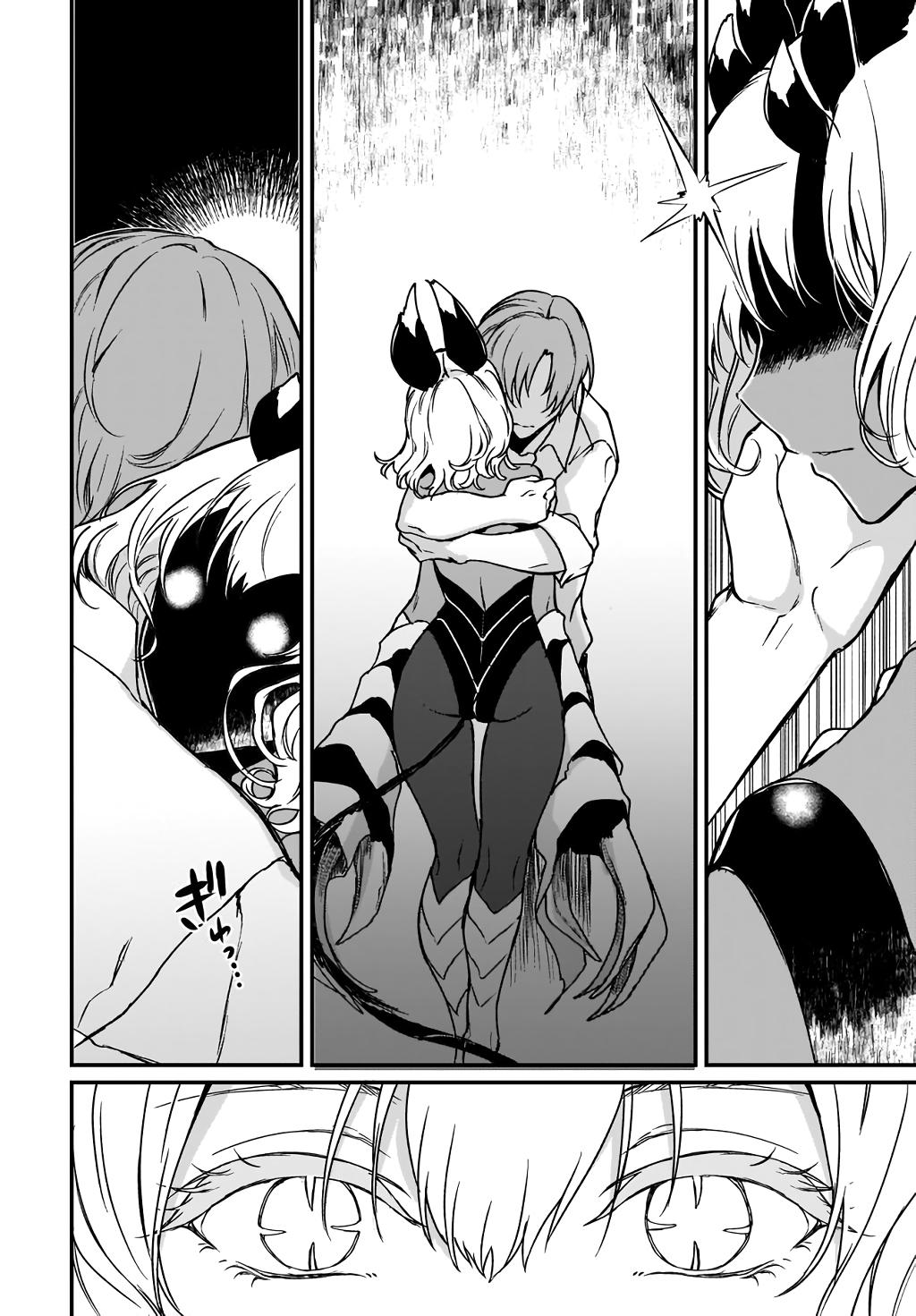 Read Ane Naru Mono FR Manga Online