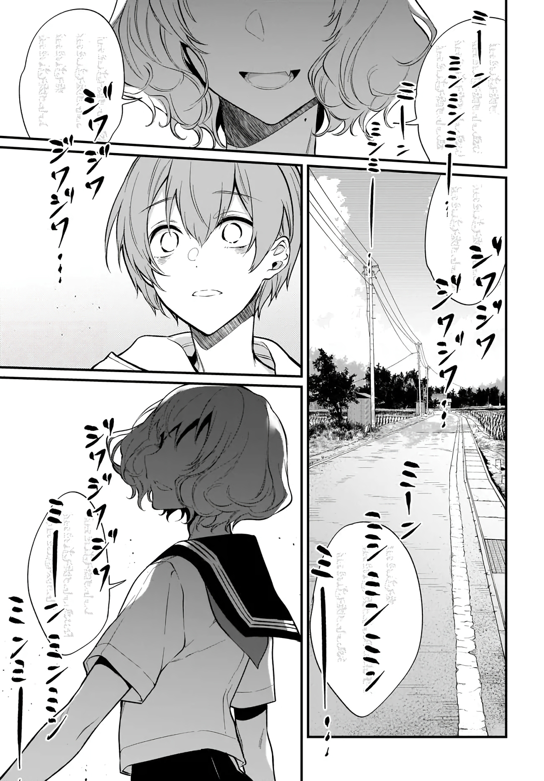 Read Ane Naru Mono FR Manga Online