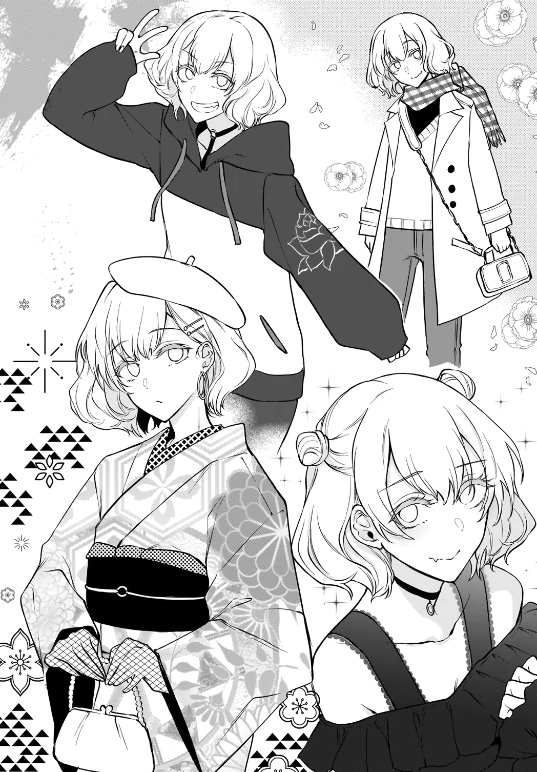 Read Ane Naru Mono FR Manga Online