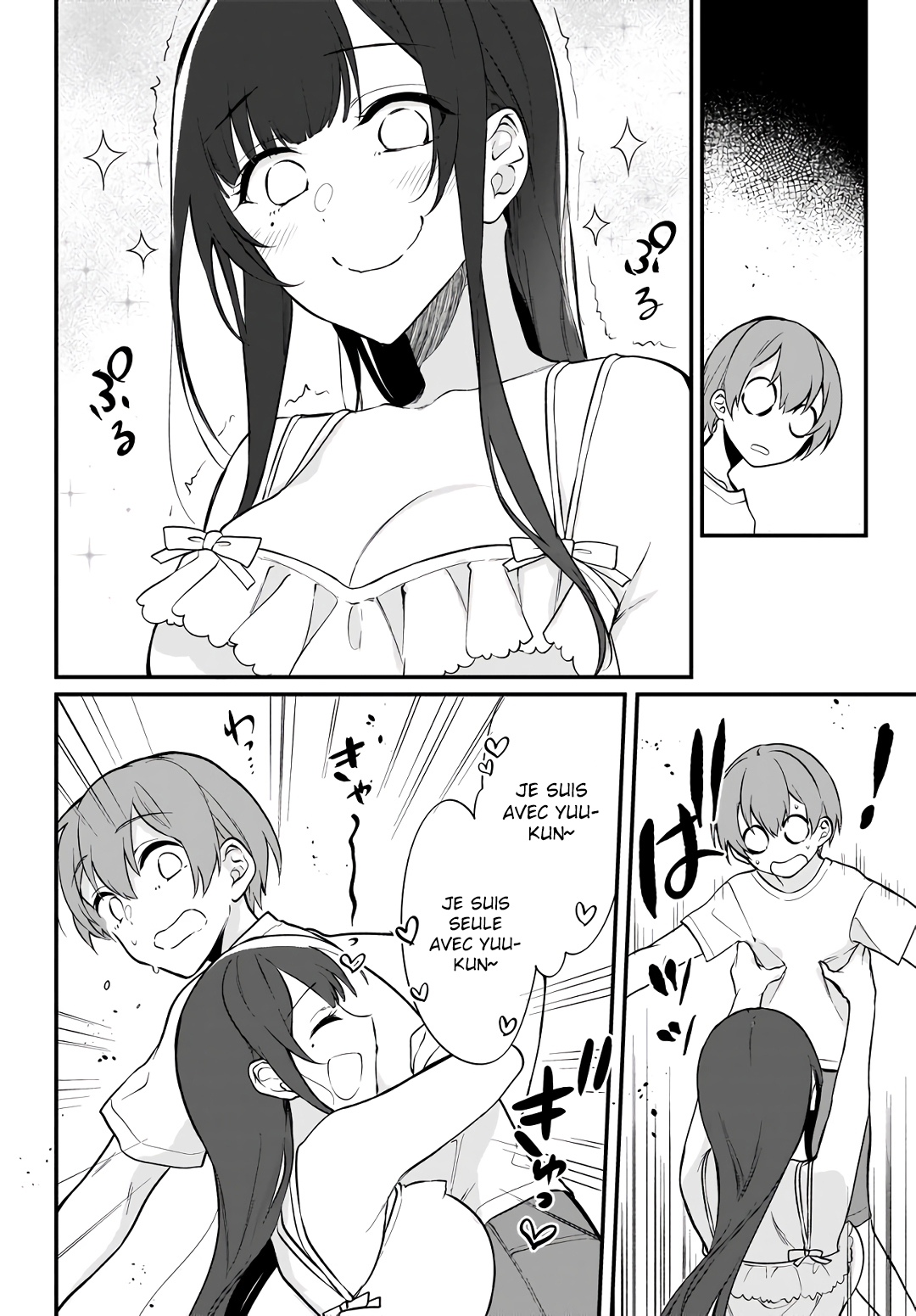 Read Ane Naru Mono FR Manga Online