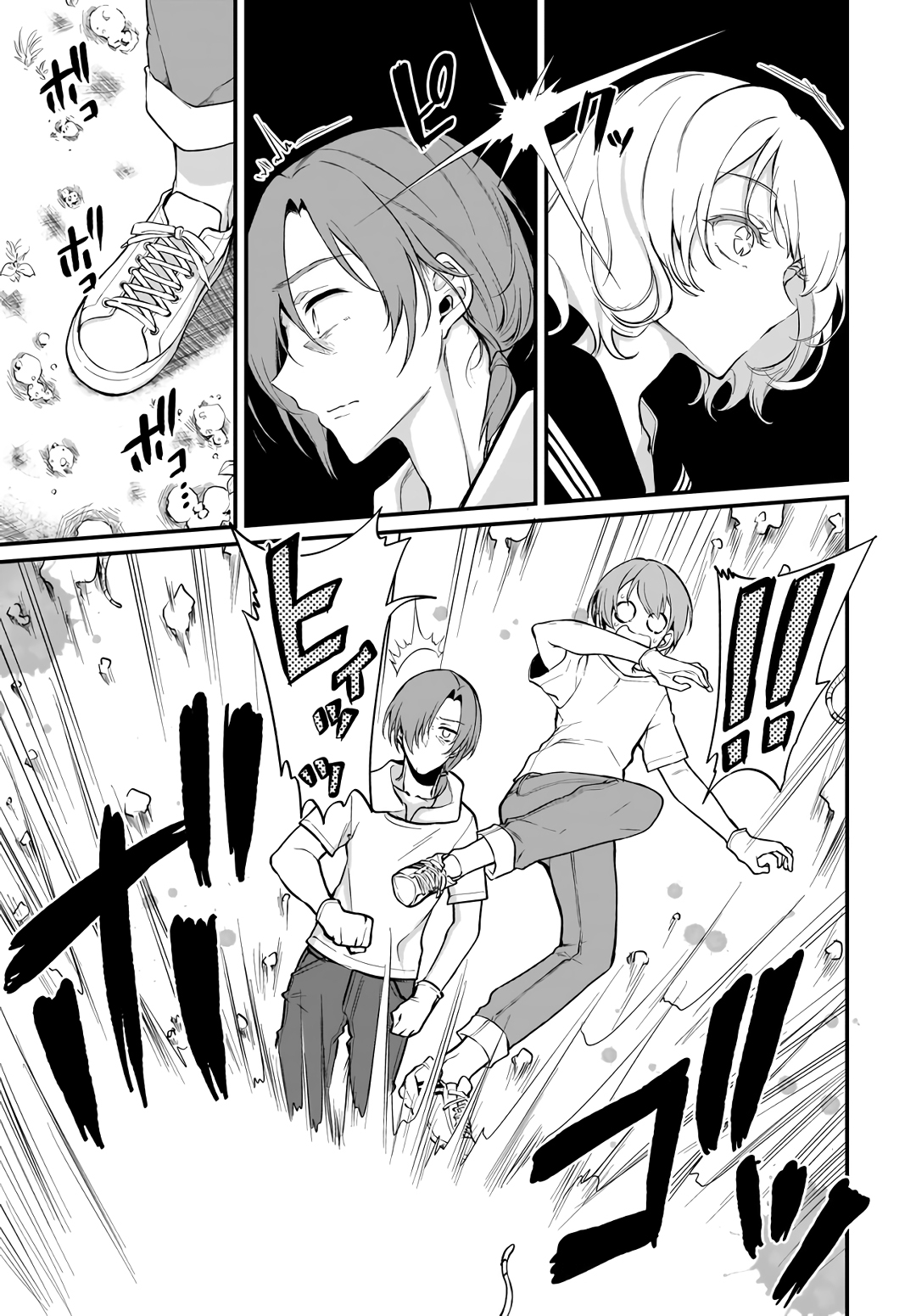 Read Ane Naru Mono FR Manga Online