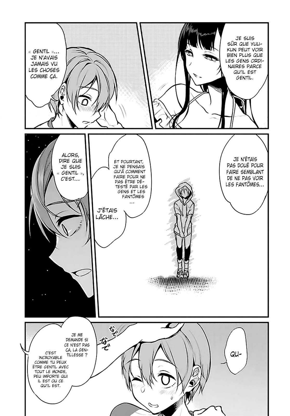 Read Ane Naru Mono FR Manga Online
