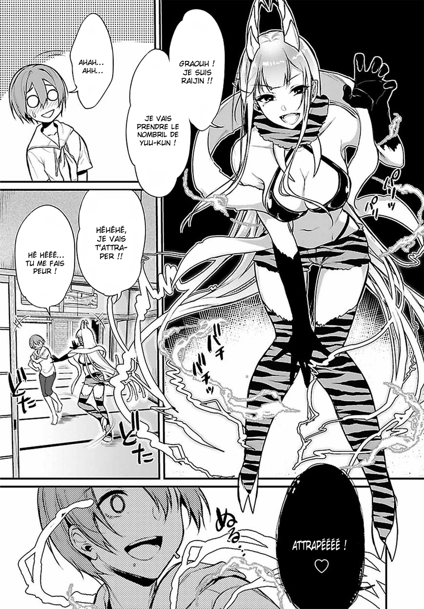 Read Ane Naru Mono FR Manga Online