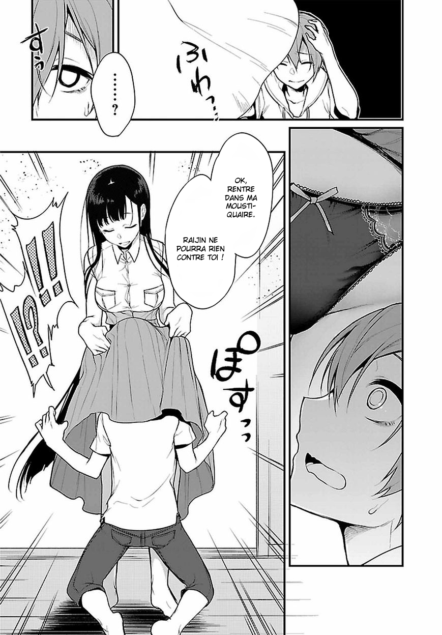 Read Ane Naru Mono FR Manga Online