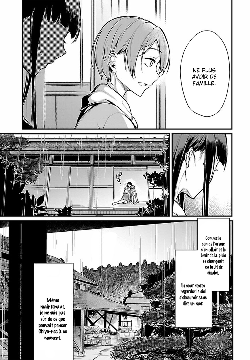 Read Ane Naru Mono FR Manga Online