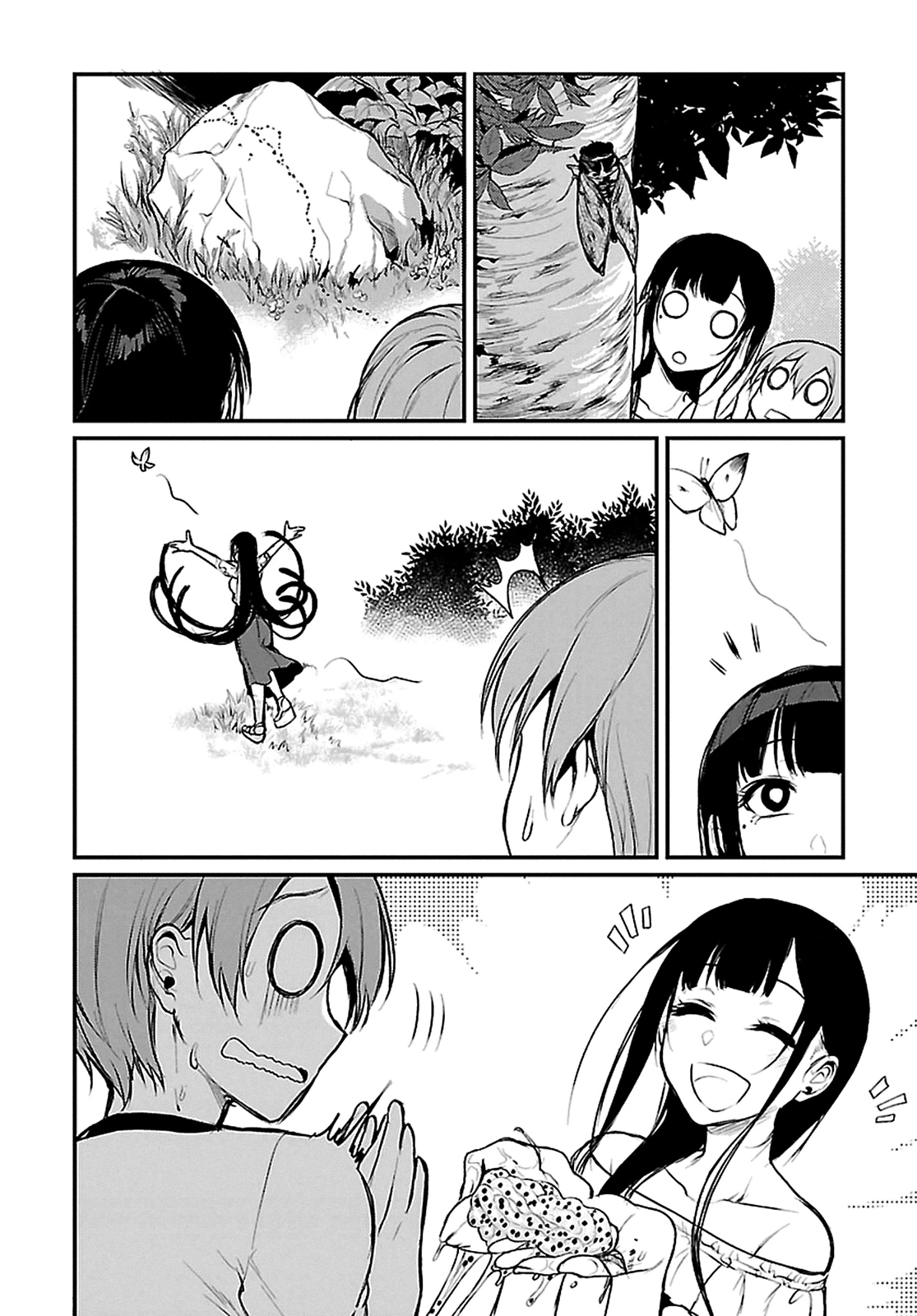 Read Ane Naru Mono FR Manga Online