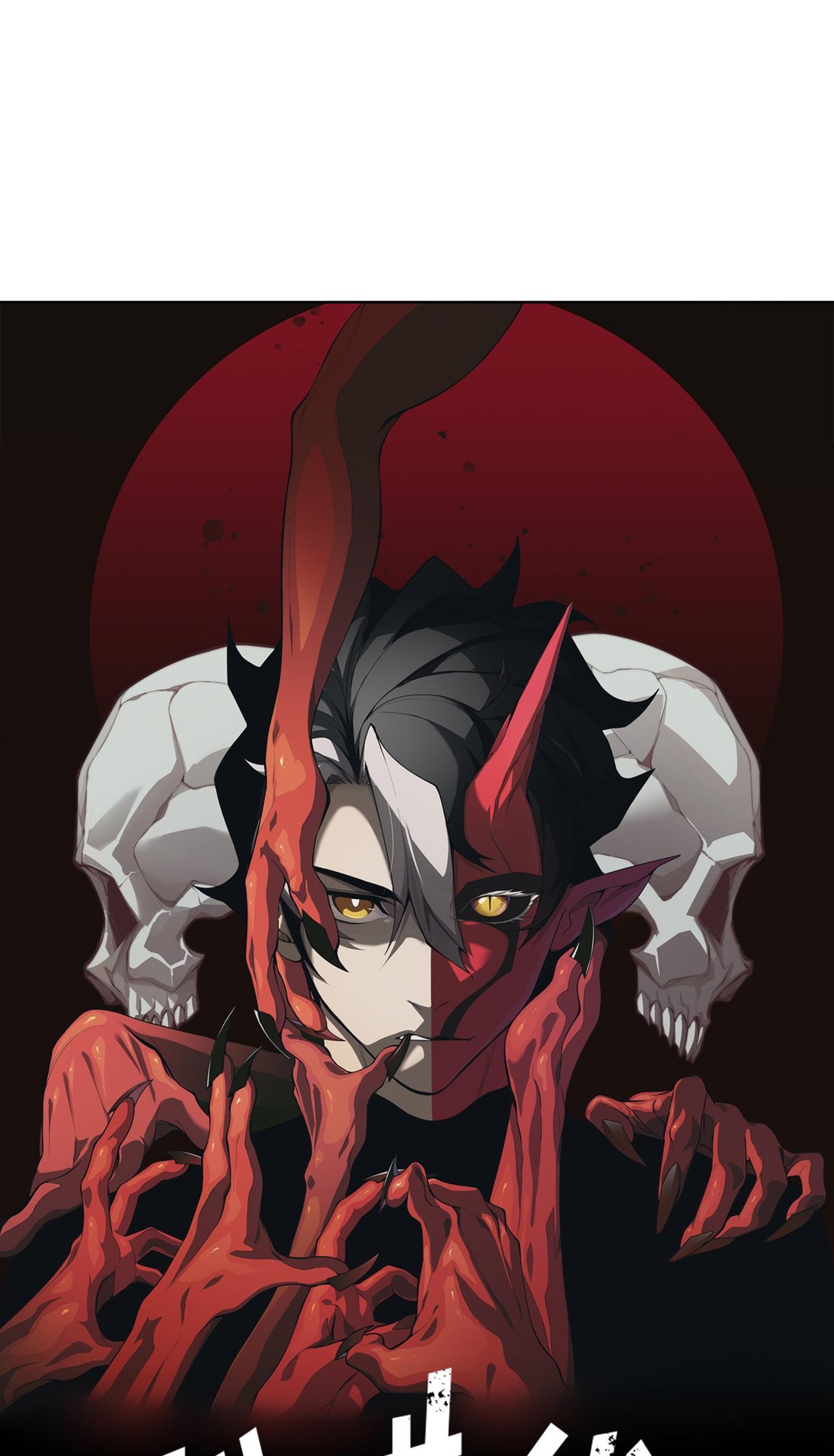 Read Demon Evolution FR Manga Online