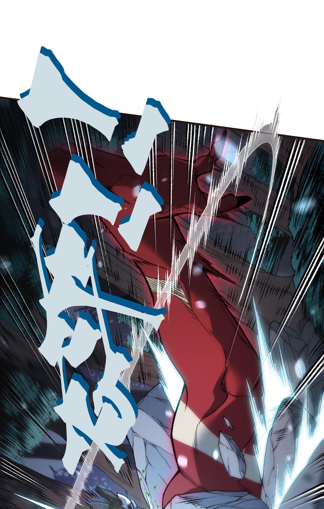 Read Demon Evolution FR Manga Online