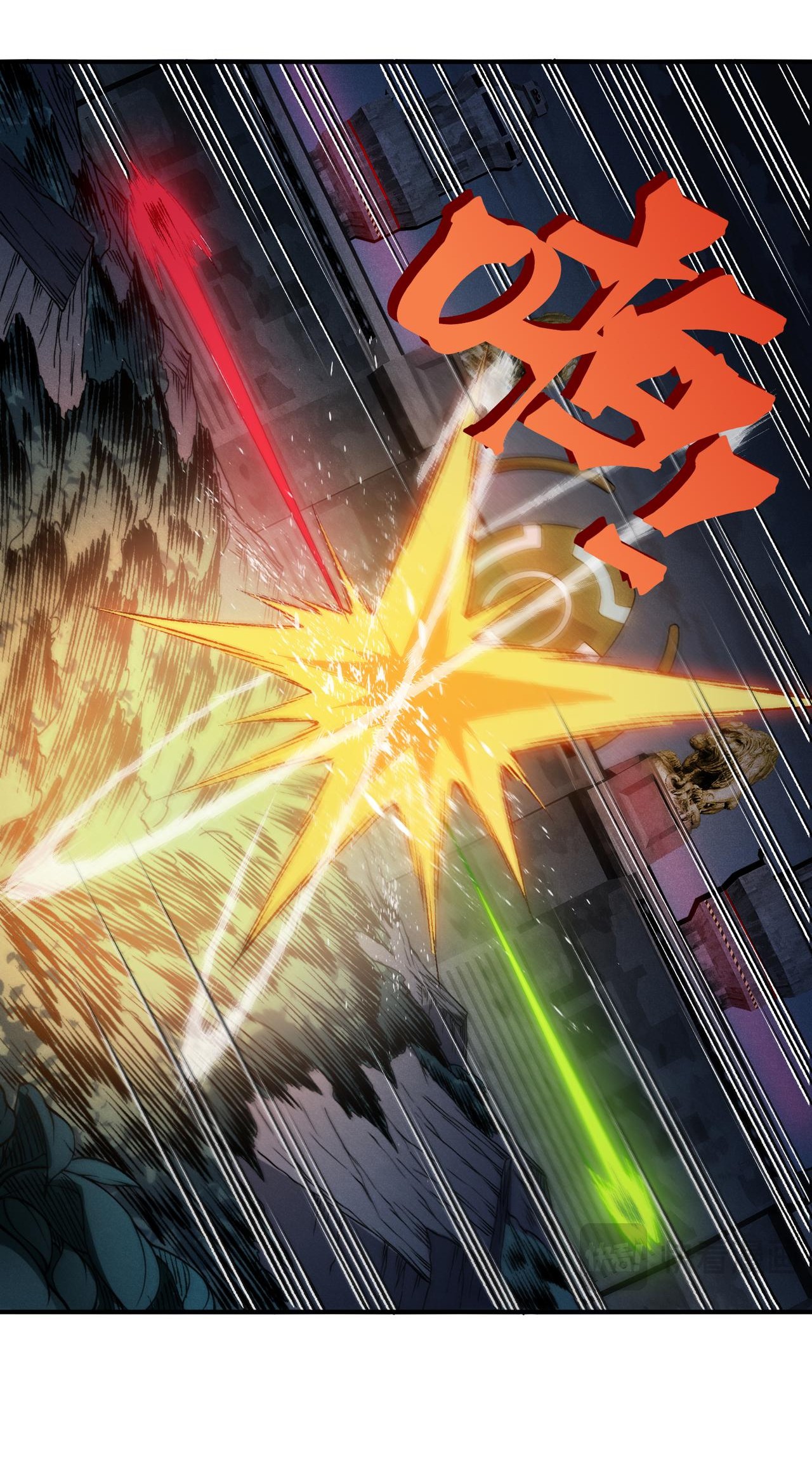 Read Demon Evolution FR Manga Online