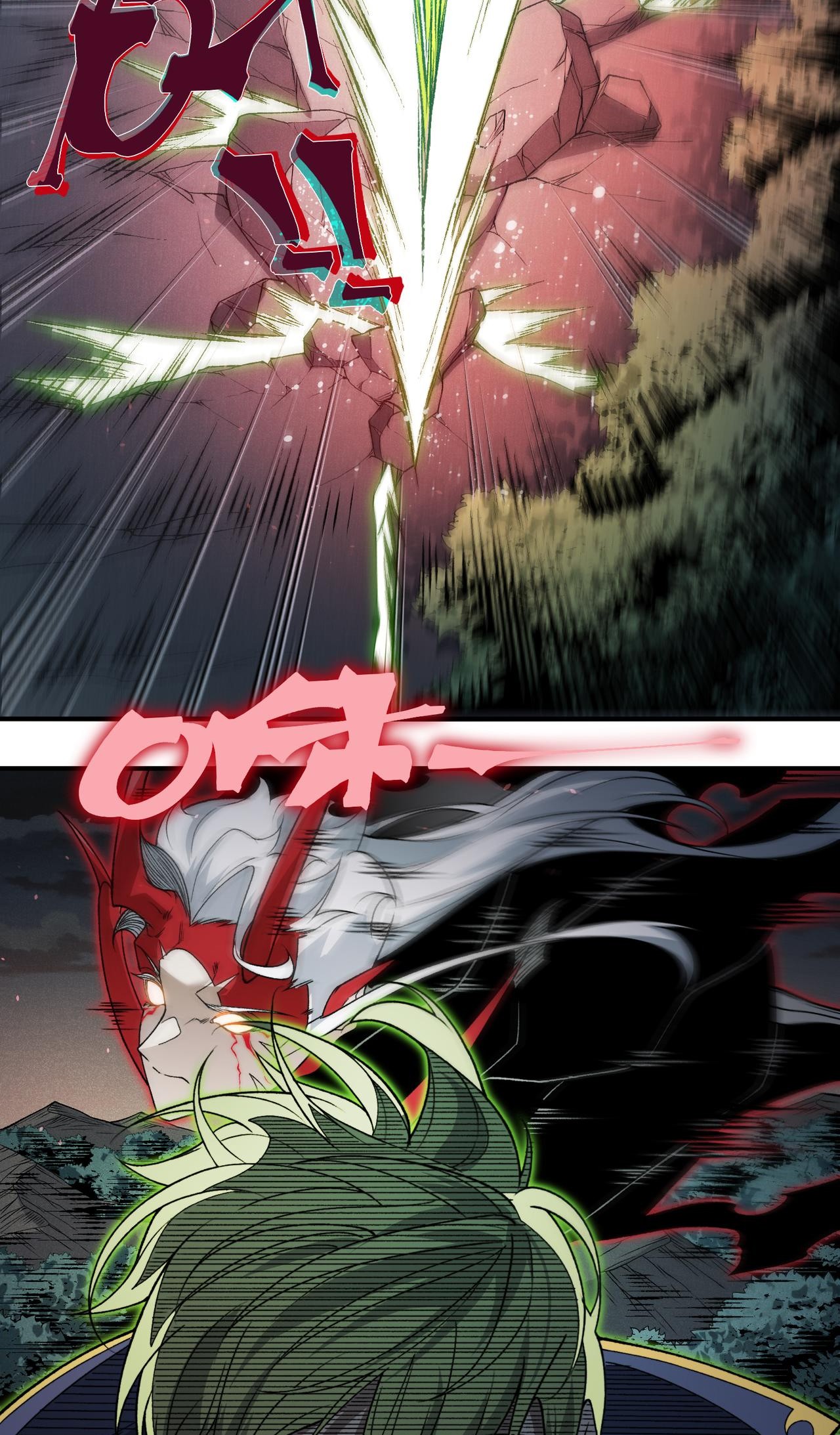 Read Demon Evolution FR Manga Online