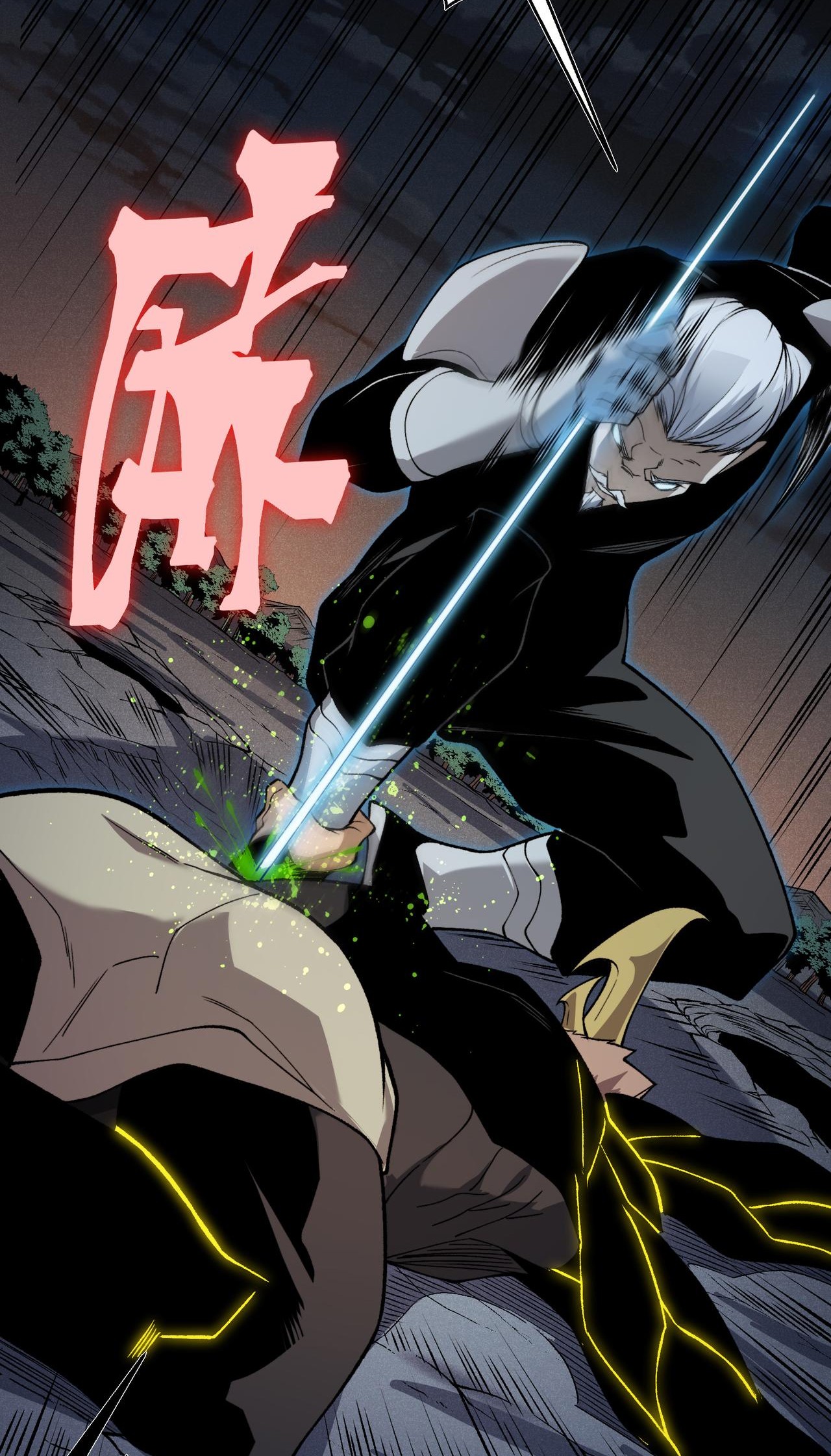 Read Demon Evolution FR Manga Online